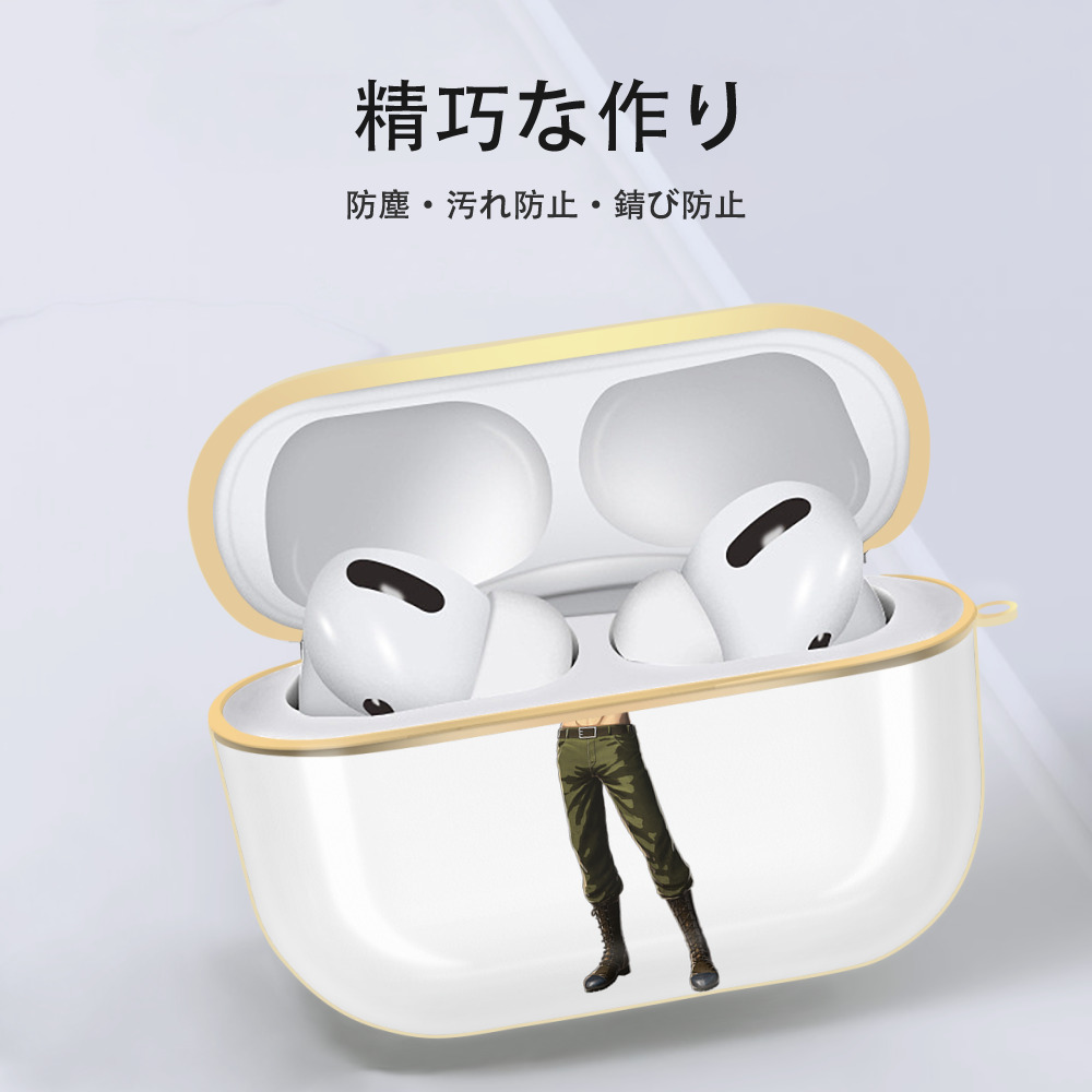 進撃の巨人 Attack on Titan 【AirPods Pro用】ハードシェル保護ケース｜耐衝撃・防指紋・カラビナ付き商品仕様