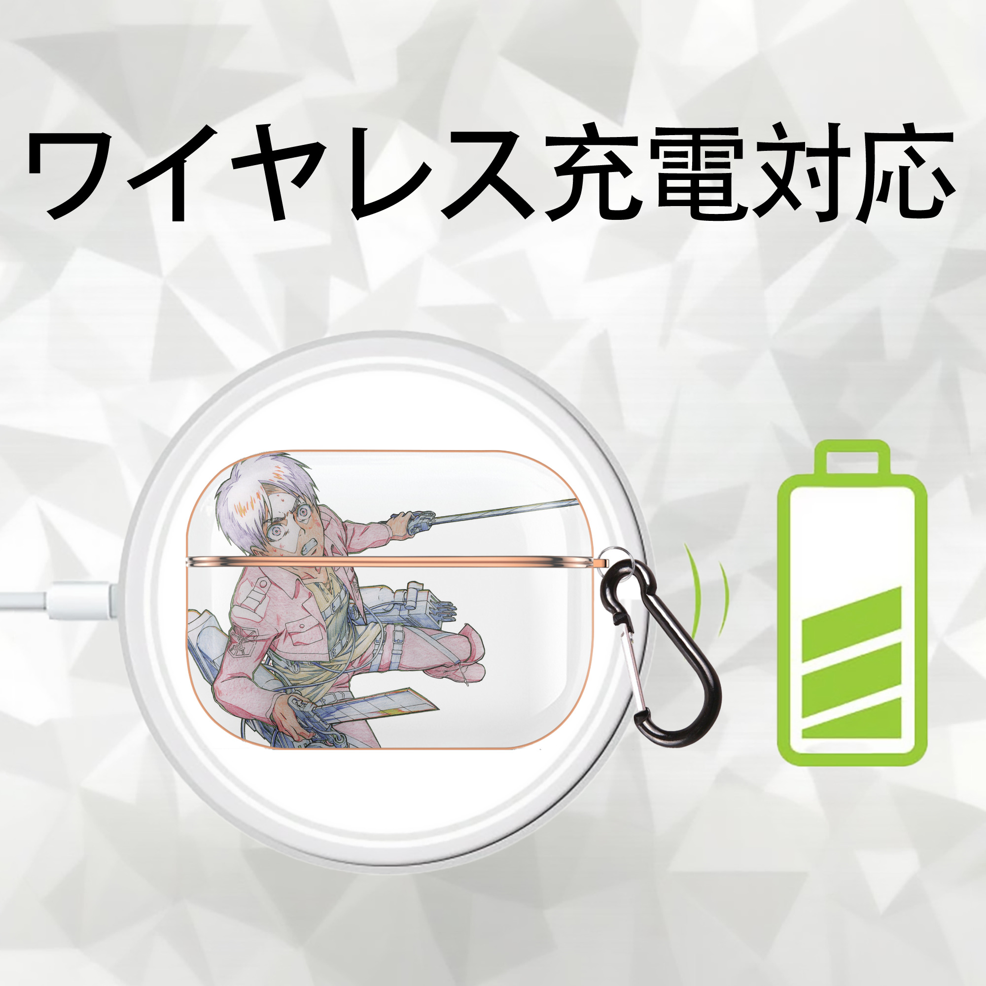 進撃の巨人 エレン･イェーガー Attack on Titan Eren Jäger 【AirPods Pro用】ハードシェル保護ケース｜耐衝撃・防指紋・カラビナ付き商品仕様