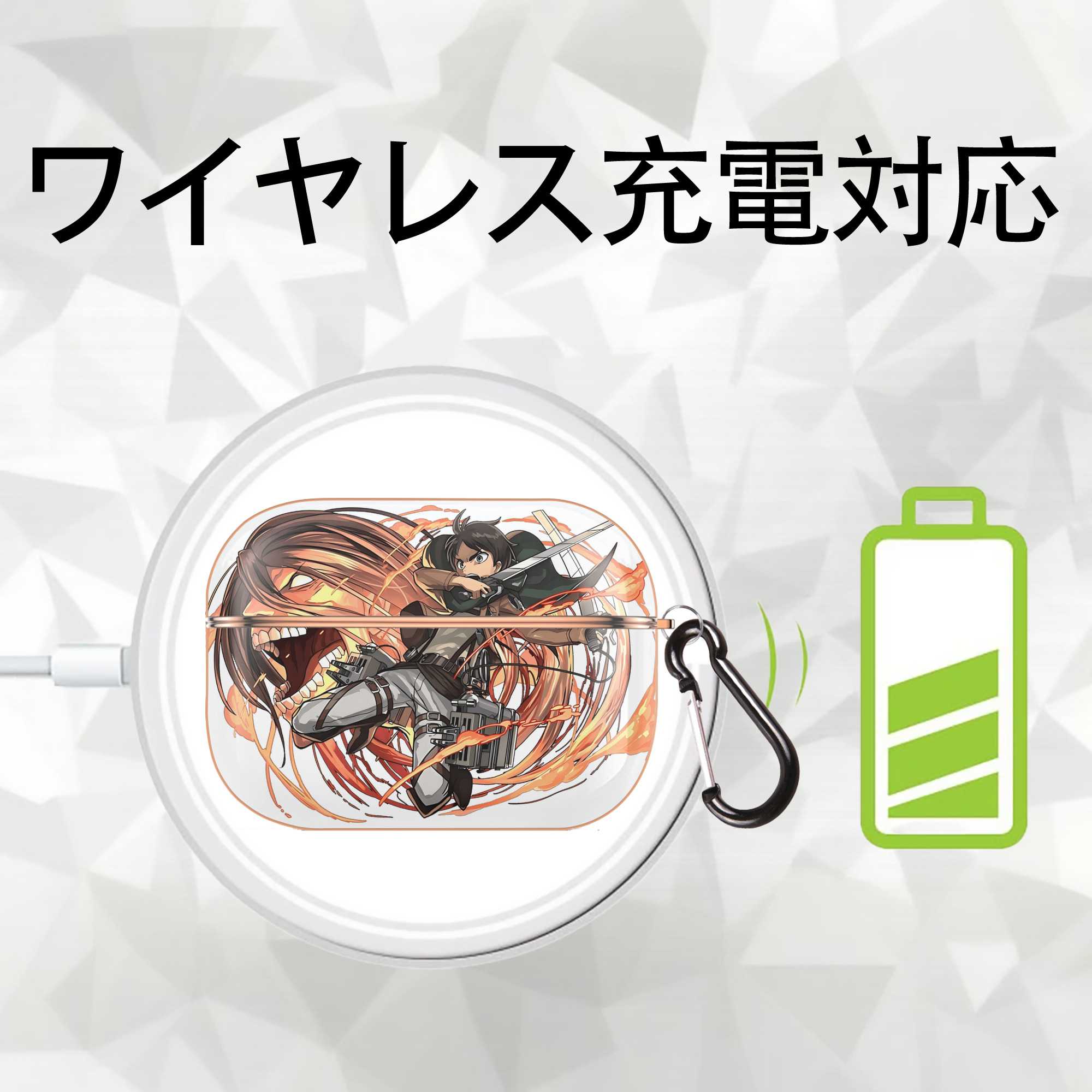 進撃の巨人 エレン･イェーガー Attack on Titan Eren Jäger 【AirPods Pro用】ハードシェル保護ケース｜耐衝撃・防指紋・カラビナ付き商品仕様