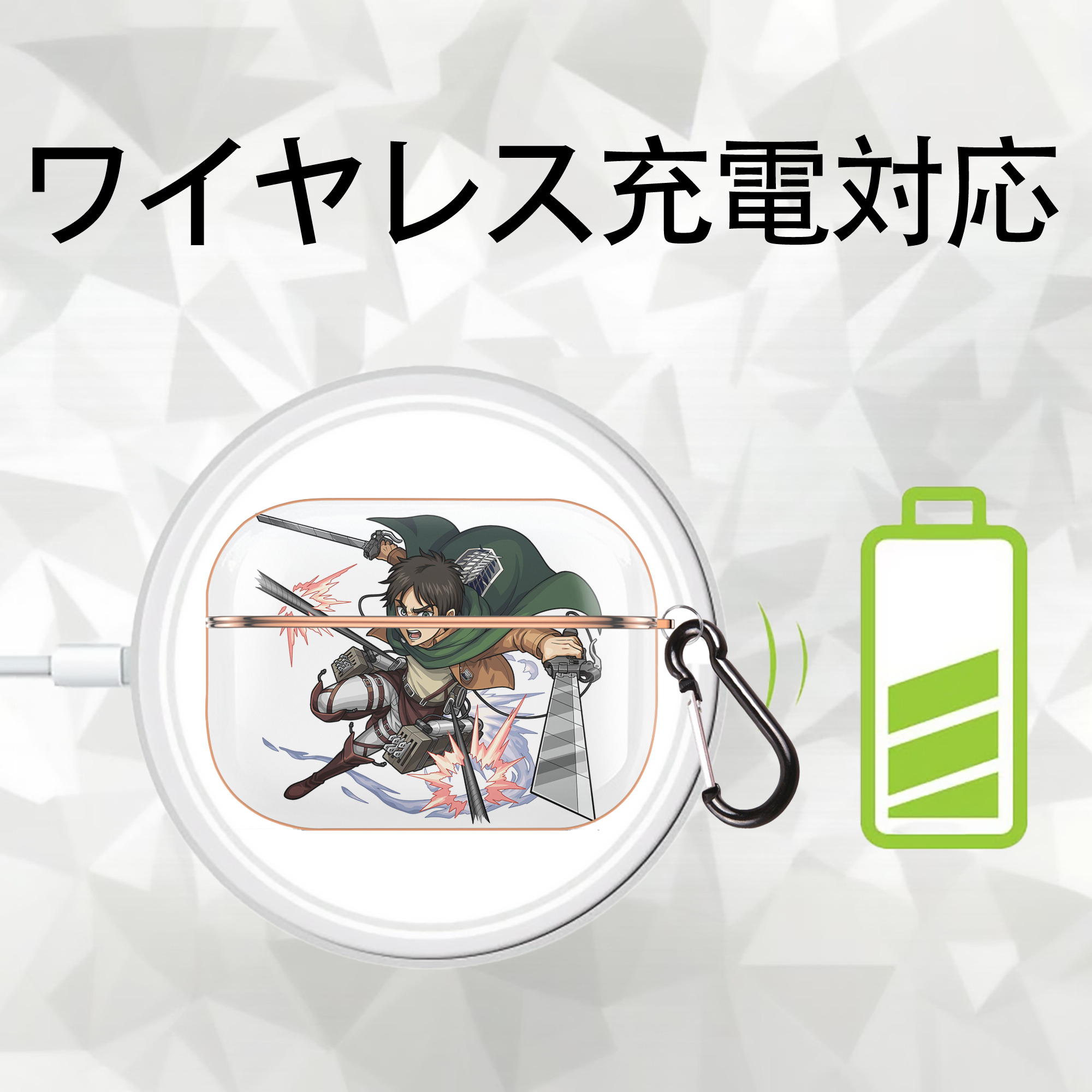 進撃の巨人 エレン･イェーガー Attack on Titan Eren Jäger 【AirPods Pro用】ハードシェル保護ケース｜耐衝撃・防指紋・カラビナ付き商品仕様