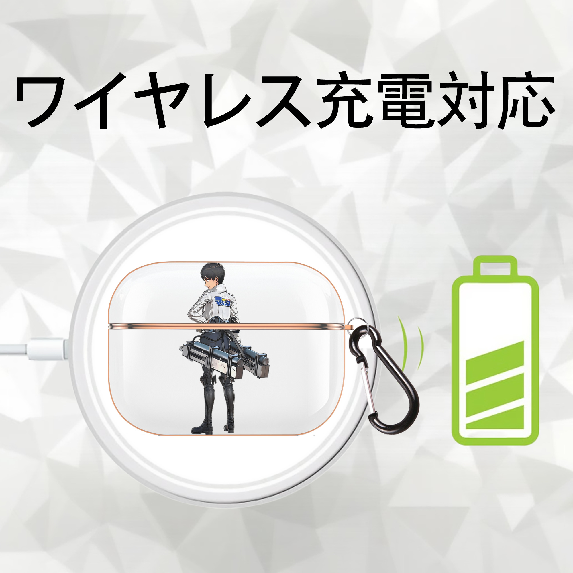 進撃の巨人 エレン･イェーガー Attack on Titan Eren Jäger 【AirPods Pro用】ハードシェル保護ケース｜耐衝撃・防指紋・カラビナ付き商品仕様