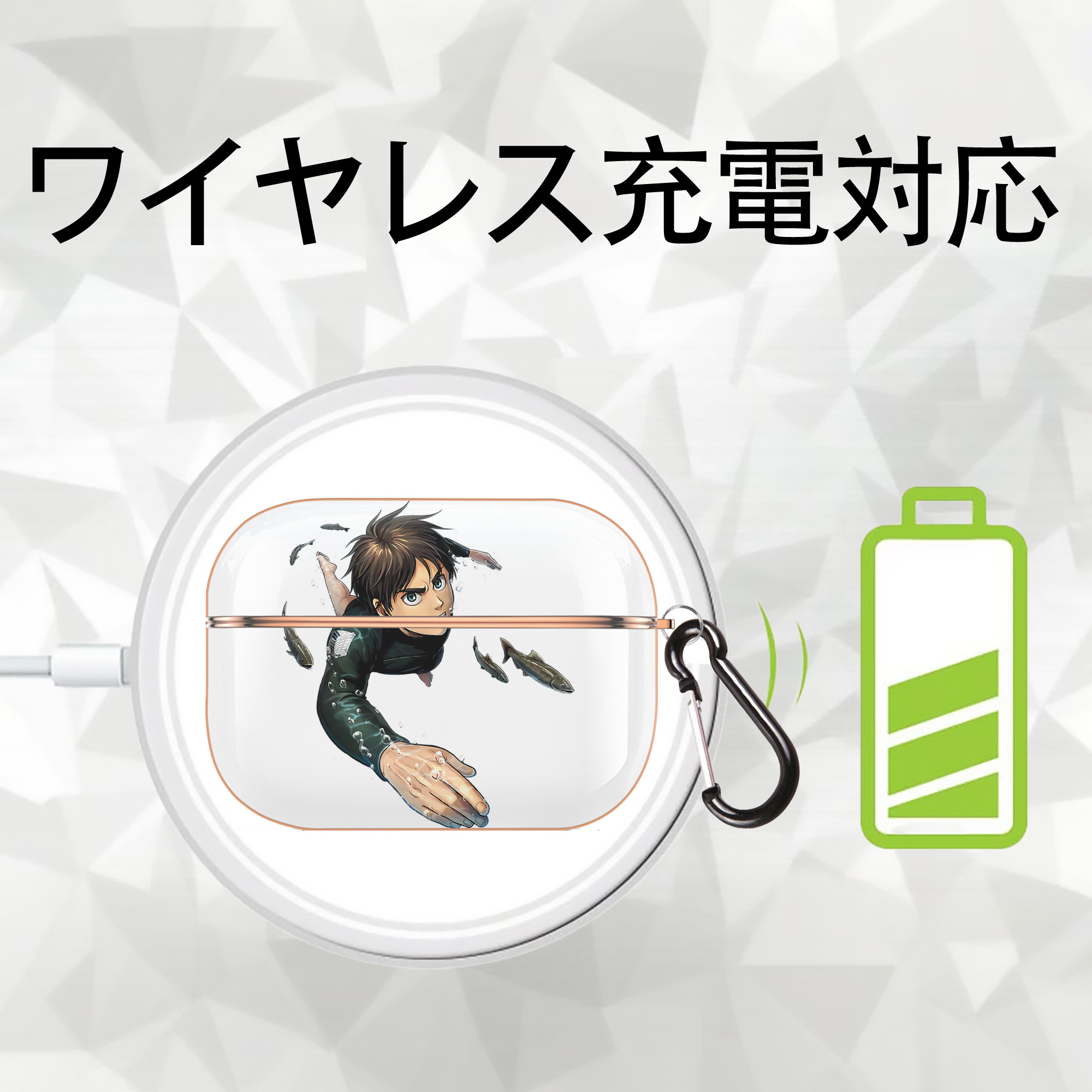 進撃の巨人 エレン･イェーガー Attack on Titan Eren Jäger 【AirPods Pro用】ハードシェル保護ケース｜耐衝撃・防指紋・カラビナ付き商品仕様