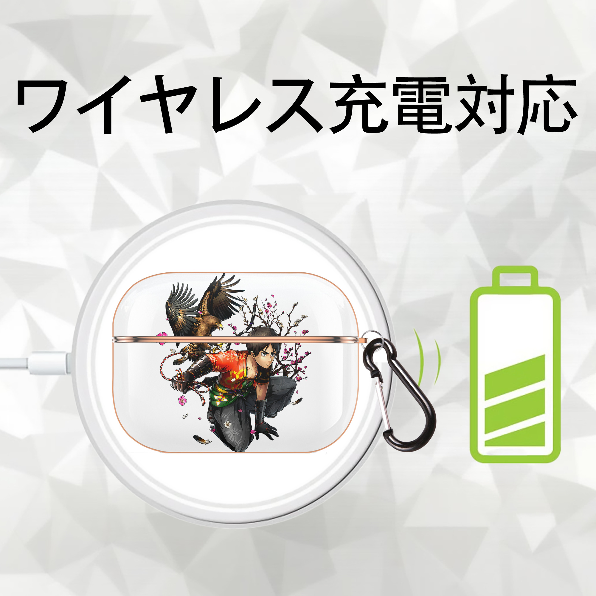 進撃の巨人 エレン･イェーガー Attack on Titan Eren Jäger 【AirPods Pro用】ハードシェル保護ケース｜耐衝撃・防指紋・カラビナ付き商品仕様