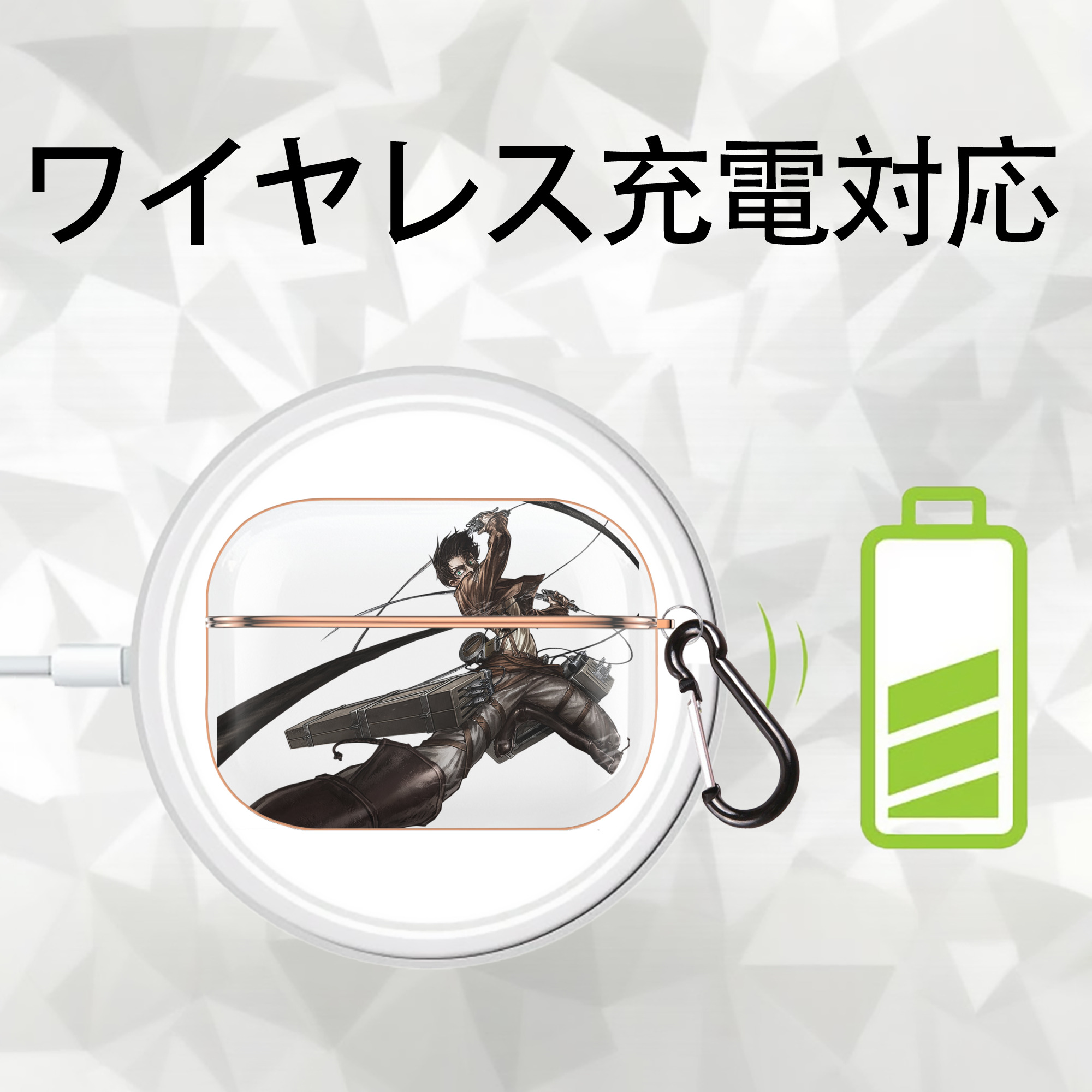 進撃の巨人 エレン･イェーガー Attack on Titan Eren Jäger 【AirPods Pro用】ハードシェル保護ケース｜耐衝撃・防指紋・カラビナ付き商品仕様
