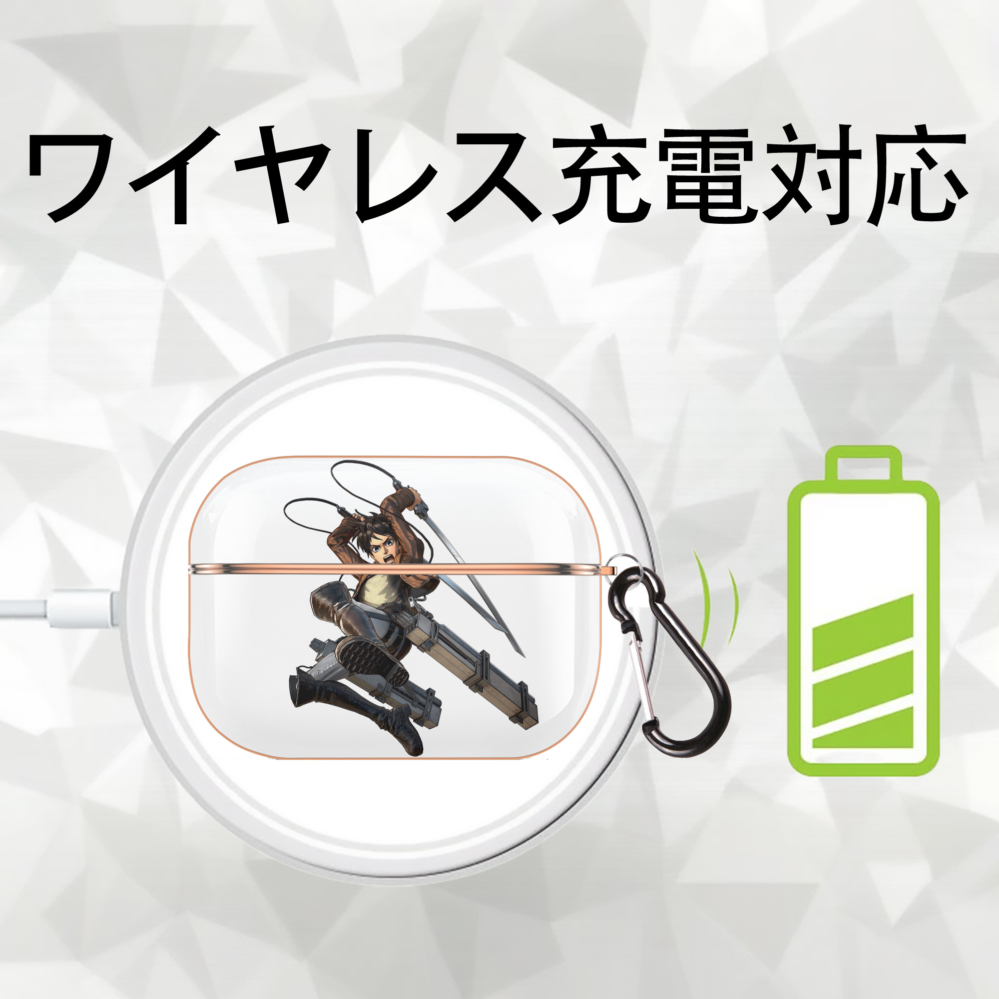 進撃の巨人 エレン･イェーガー Attack on Titan Eren Jäger 【AirPods Pro用】ハードシェル保護ケース｜耐衝撃・防指紋・カラビナ付き商品仕様