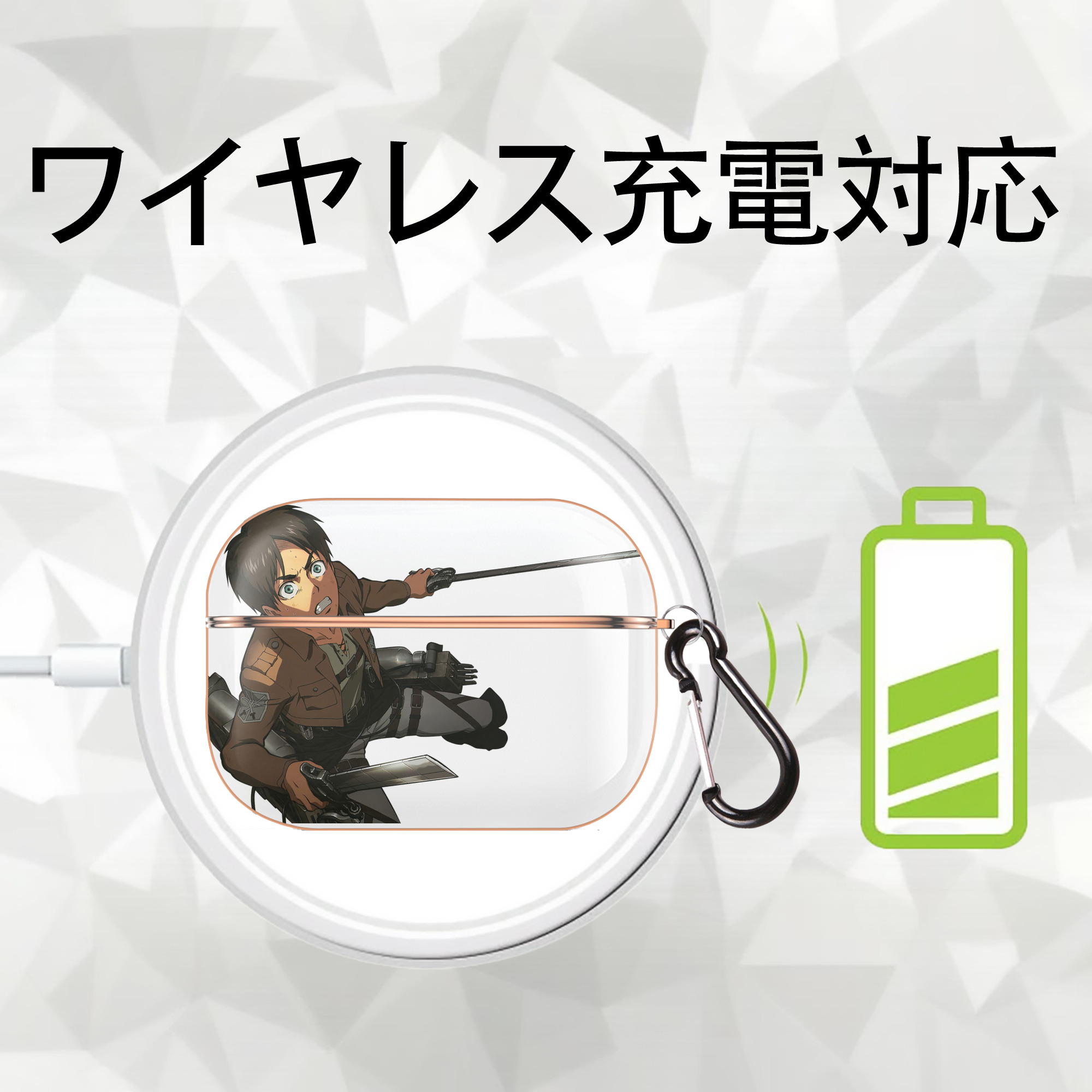 進撃の巨人 エレン･イェーガー Attack on Titan Eren Jäger 【AirPods Pro用】ハードシェル保護ケース｜耐衝撃・防指紋・カラビナ付き商品仕様
