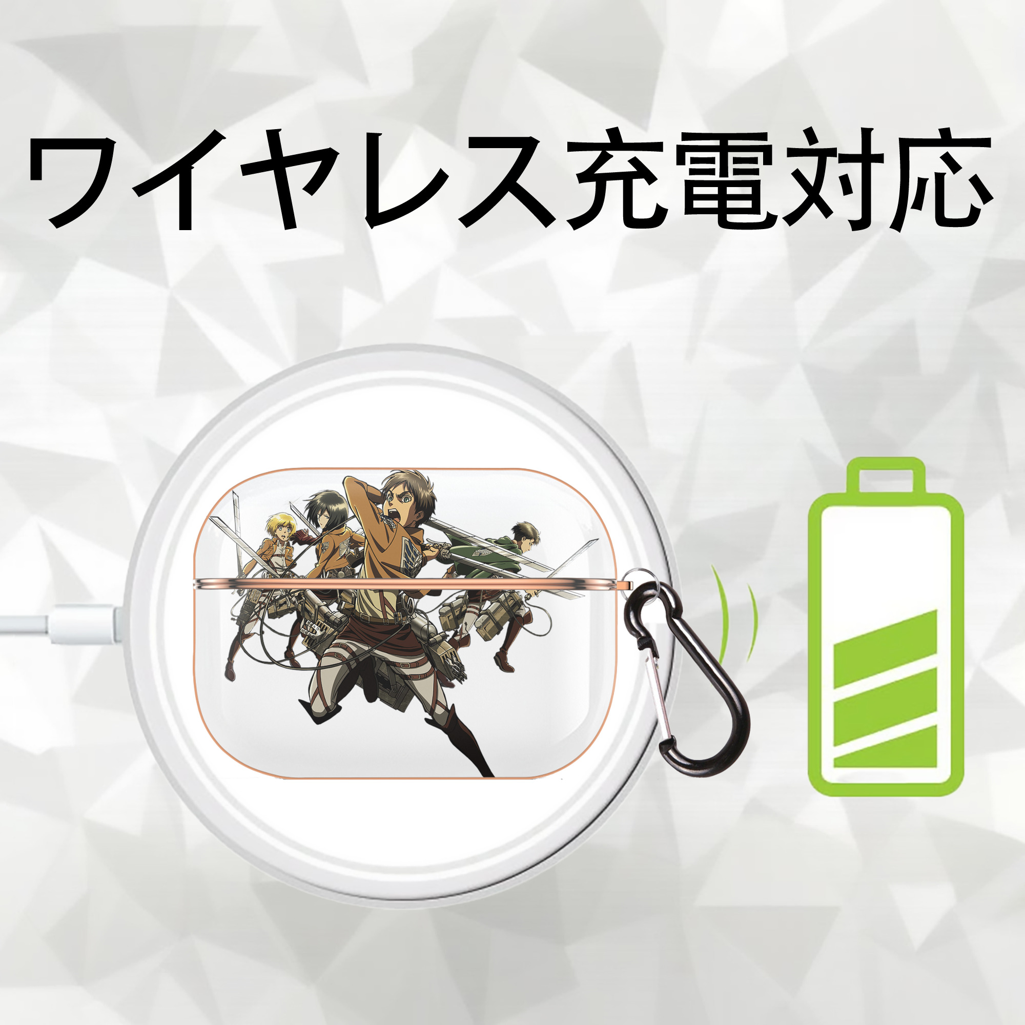 進撃の巨人 エレン･イェーガー Attack on Titan Eren Jäger 【AirPods Pro用】ハードシェル保護ケース｜耐衝撃・防指紋・カラビナ付き商品仕様