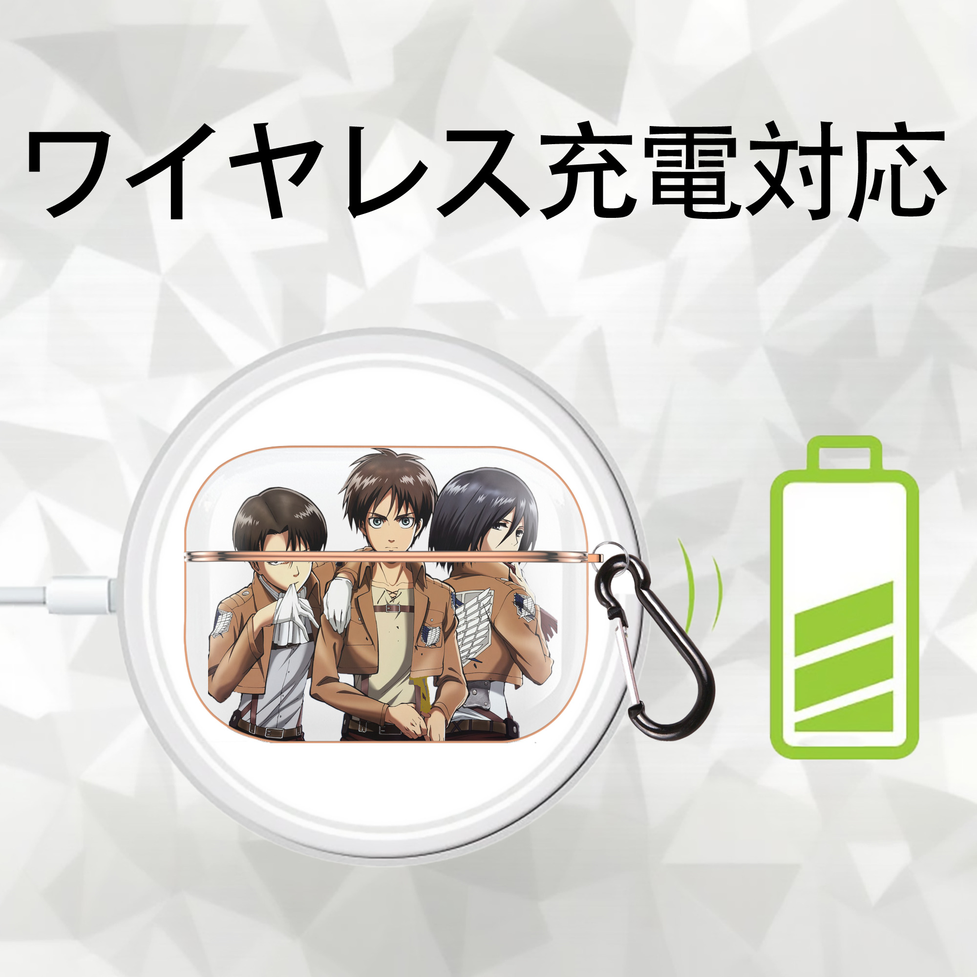 進撃の巨人 エレン･イェーガー Attack on Titan Eren Jäger 【AirPods Pro用】ハードシェル保護ケース｜耐衝撃・防指紋・カラビナ付き商品仕様