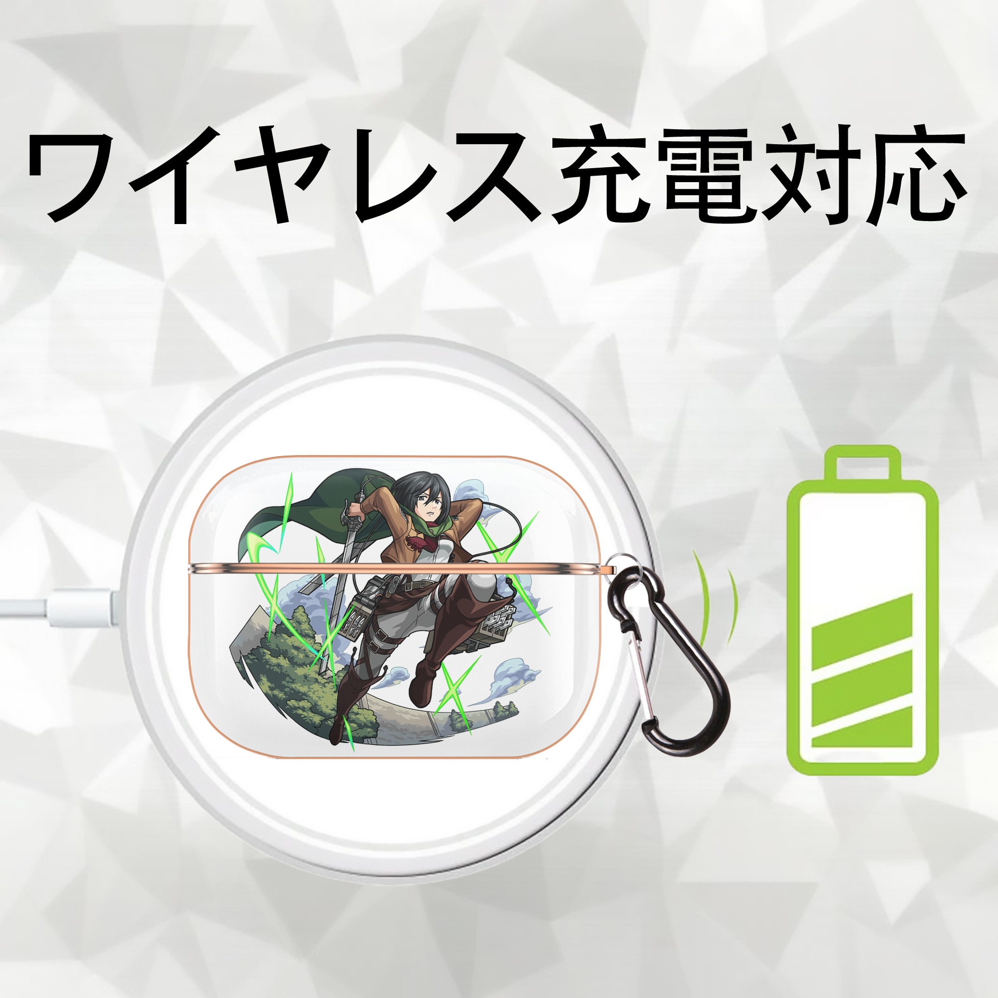 進撃の巨人 ミカサ·アッカーマン Attack on Titan Mikasa Ackerman 【AirPods Pro用】ハードシェル保護ケース｜耐衝撃・防指紋・カラビナ付き商品仕様