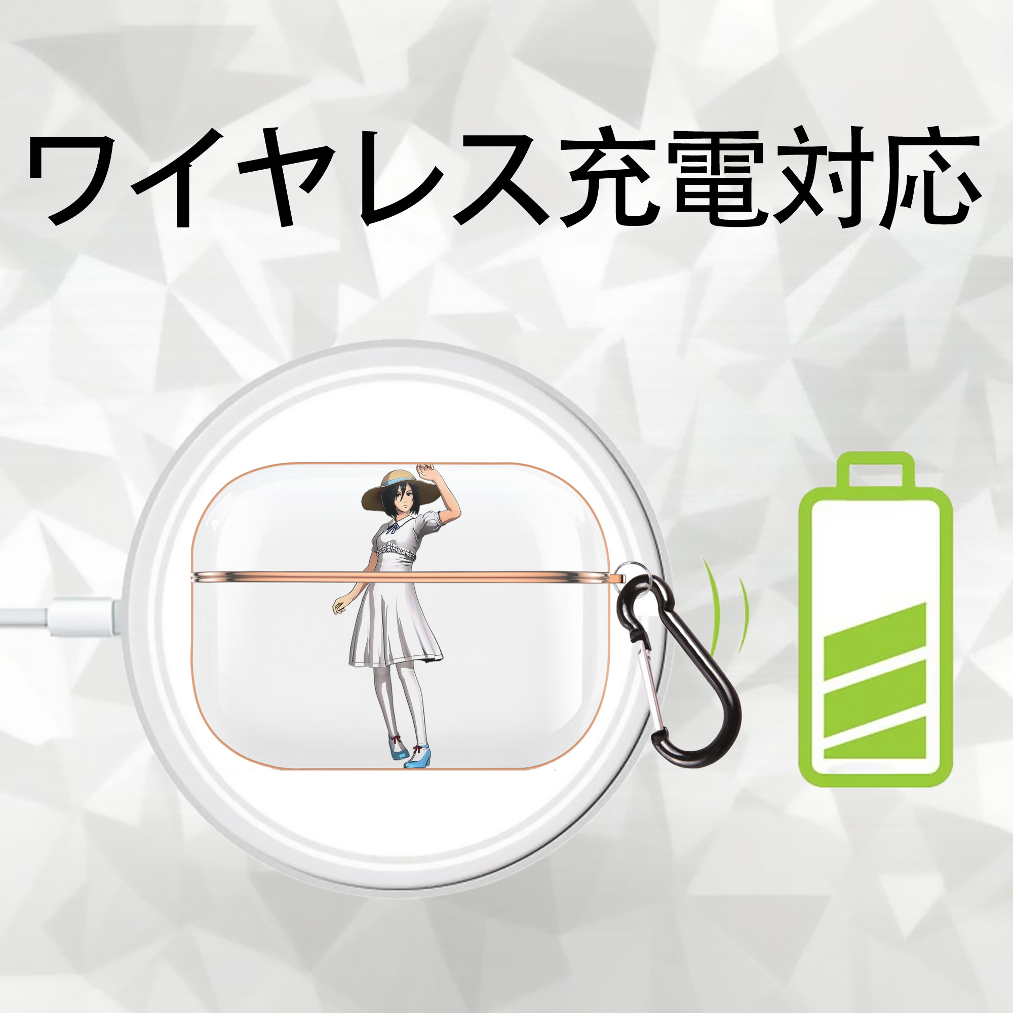 進撃の巨人 ミカサ·アッカーマン Attack on Titan Mikasa Ackerman 【AirPods Pro用】ハードシェル保護ケース｜耐衝撃・防指紋・カラビナ付き商品仕様