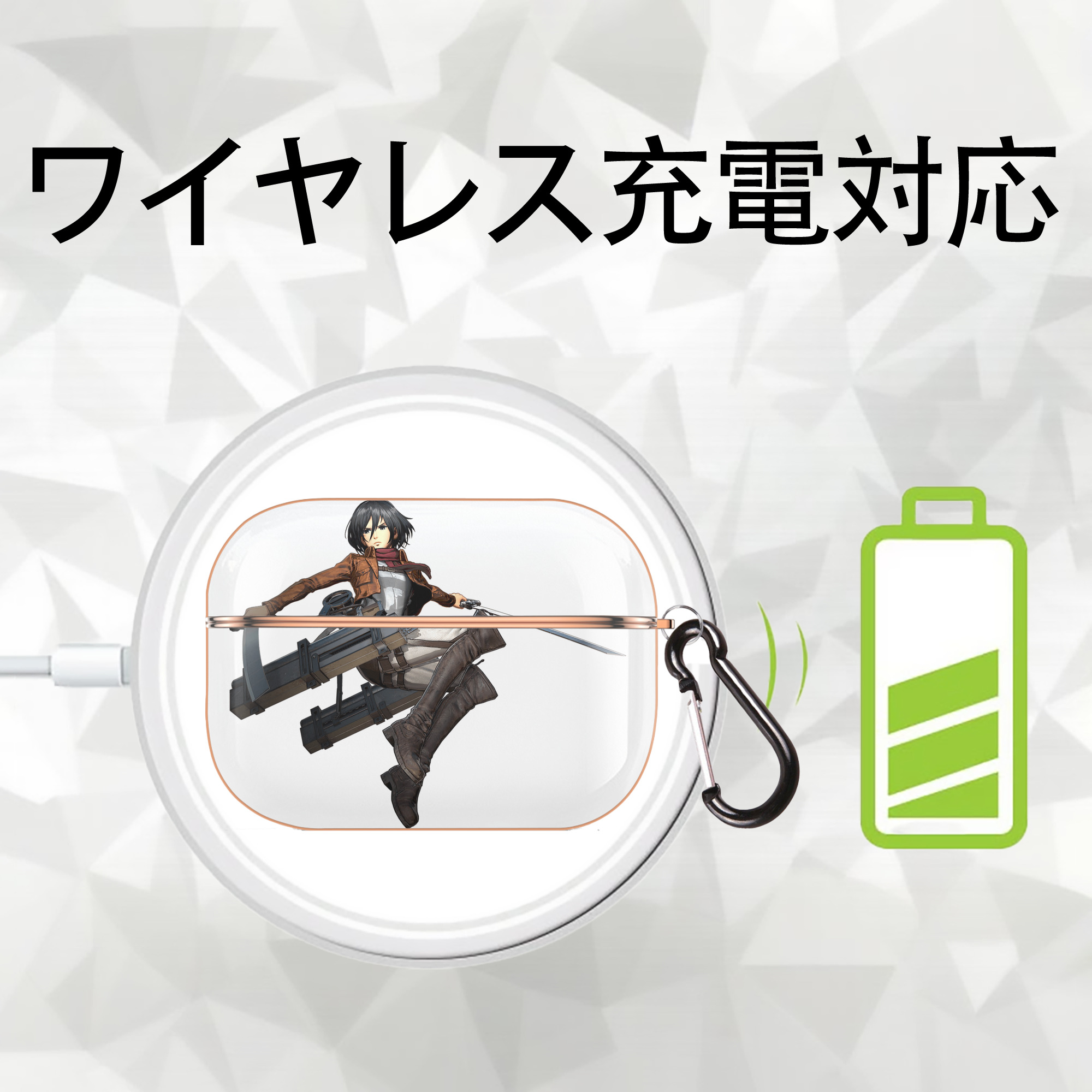 進撃の巨人 ミカサ·アッカーマン Attack on Titan Mikasa Ackerman 【AirPods Pro用】ハードシェル保護ケース｜耐衝撃・防指紋・カラビナ付き商品仕様