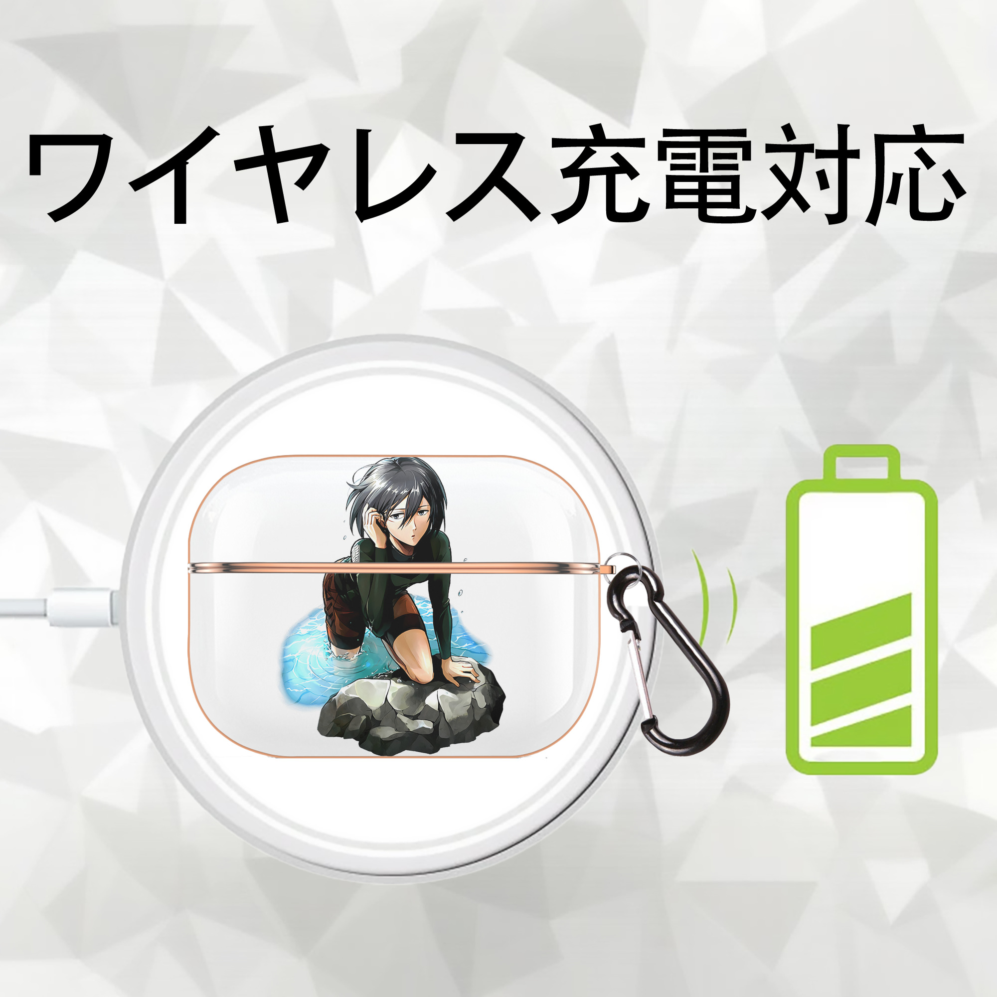 進撃の巨人 ミカサ·アッカーマン Attack on Titan Mikasa Ackerman 【AirPods Pro用】ハードシェル保護ケース｜耐衝撃・防指紋・カラビナ付き商品仕様