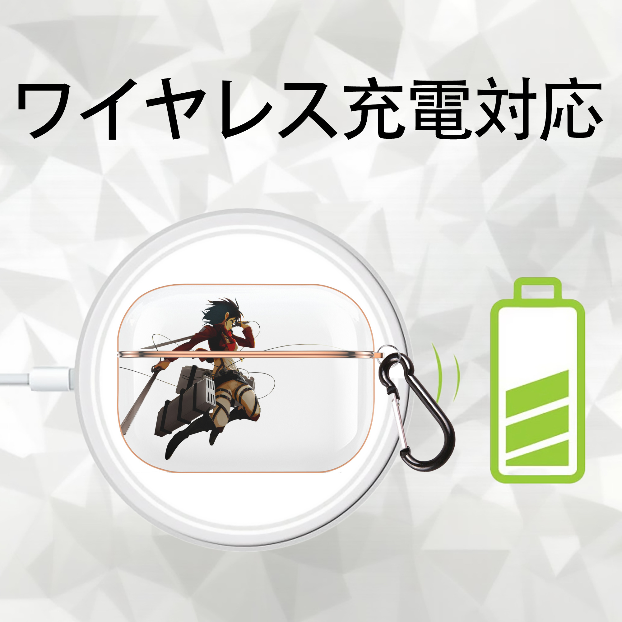 進撃の巨人 ミカサ·アッカーマン Attack on Titan Mikasa Ackerman 【AirPods Pro用】ハードシェル保護ケース｜耐衝撃・防指紋・カラビナ付き商品仕様