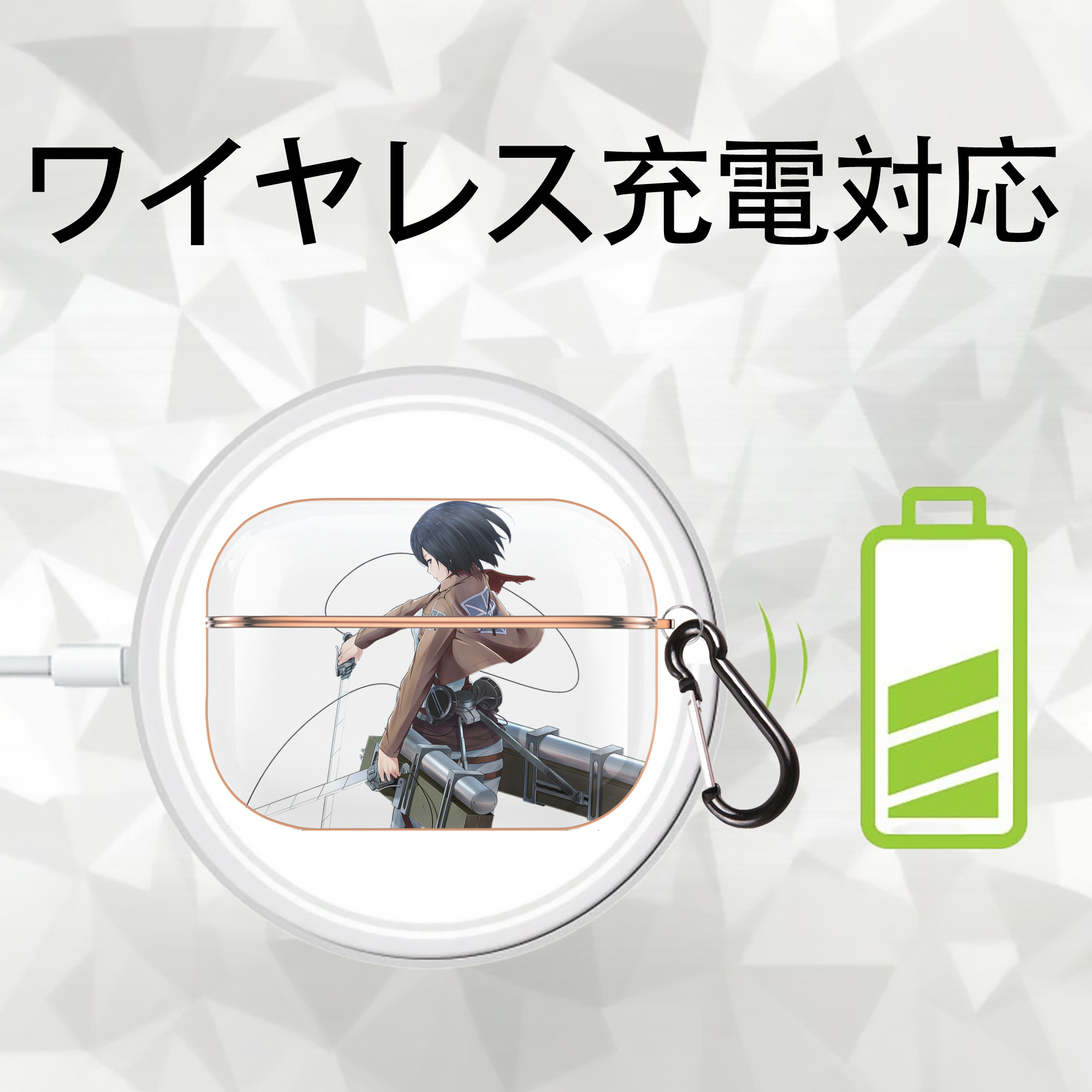 進撃の巨人 ミカサ·アッカーマン Attack on Titan Mikasa Ackerman 【AirPods Pro用】ハードシェル保護ケース｜耐衝撃・防指紋・カラビナ付き商品仕様