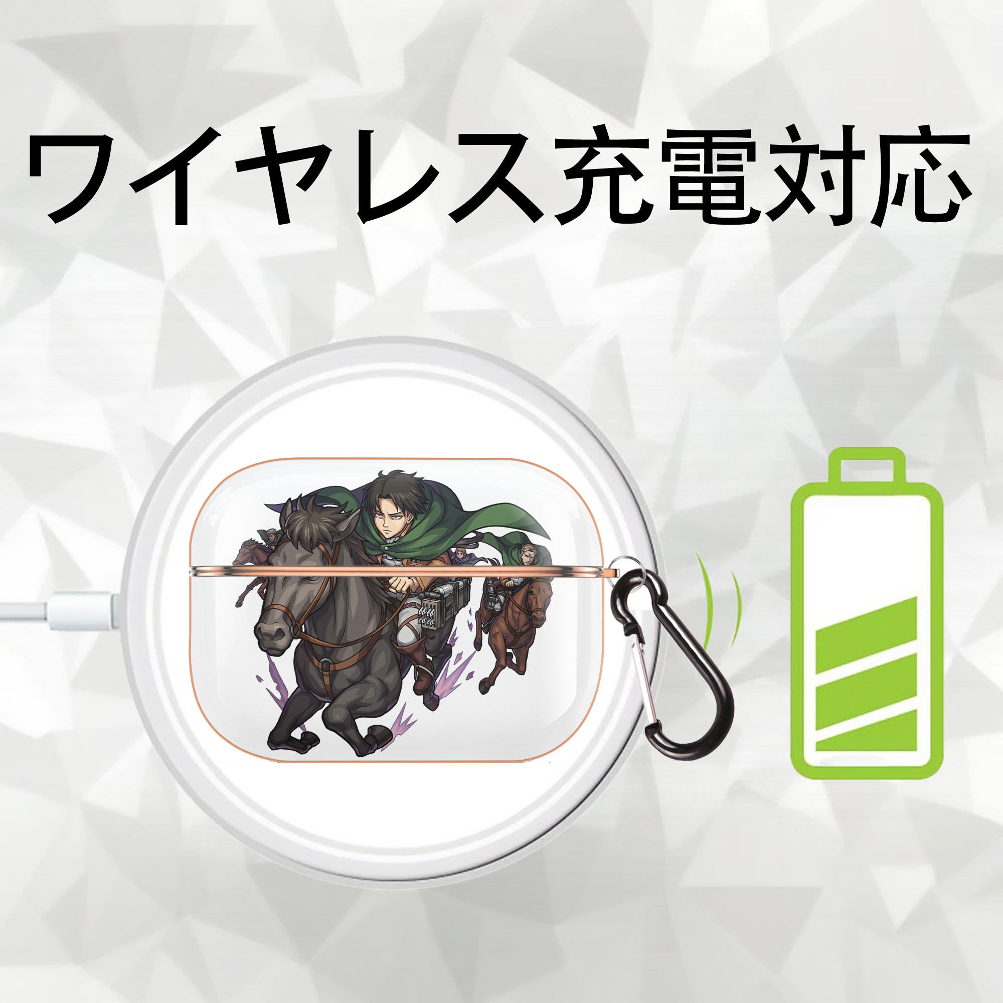 進撃の巨人 リヴァイ·アッカーマン Attack on Titan Levi Ackerman 【AirPods Pro用】ハードシェル保護ケース｜耐衝撃・防指紋・カラビナ付き商品仕様