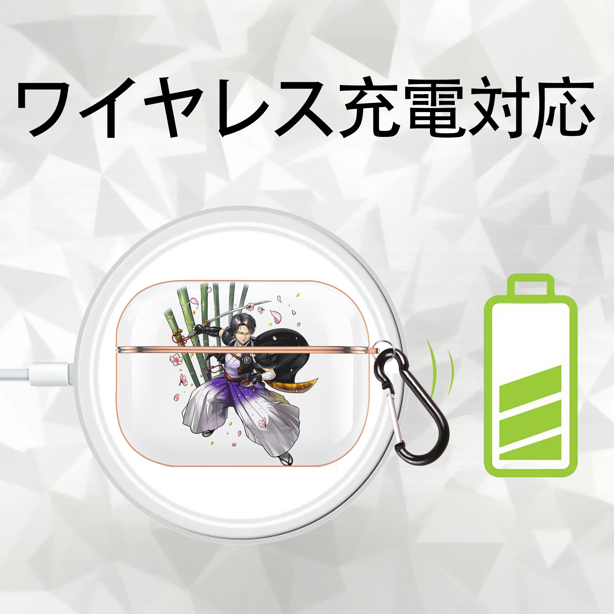 進撃の巨人 リヴァイ·アッカーマン Attack on Titan Levi Ackerman 【AirPods Pro用】ハードシェル保護ケース｜耐衝撃・防指紋・カラビナ付き商品仕様