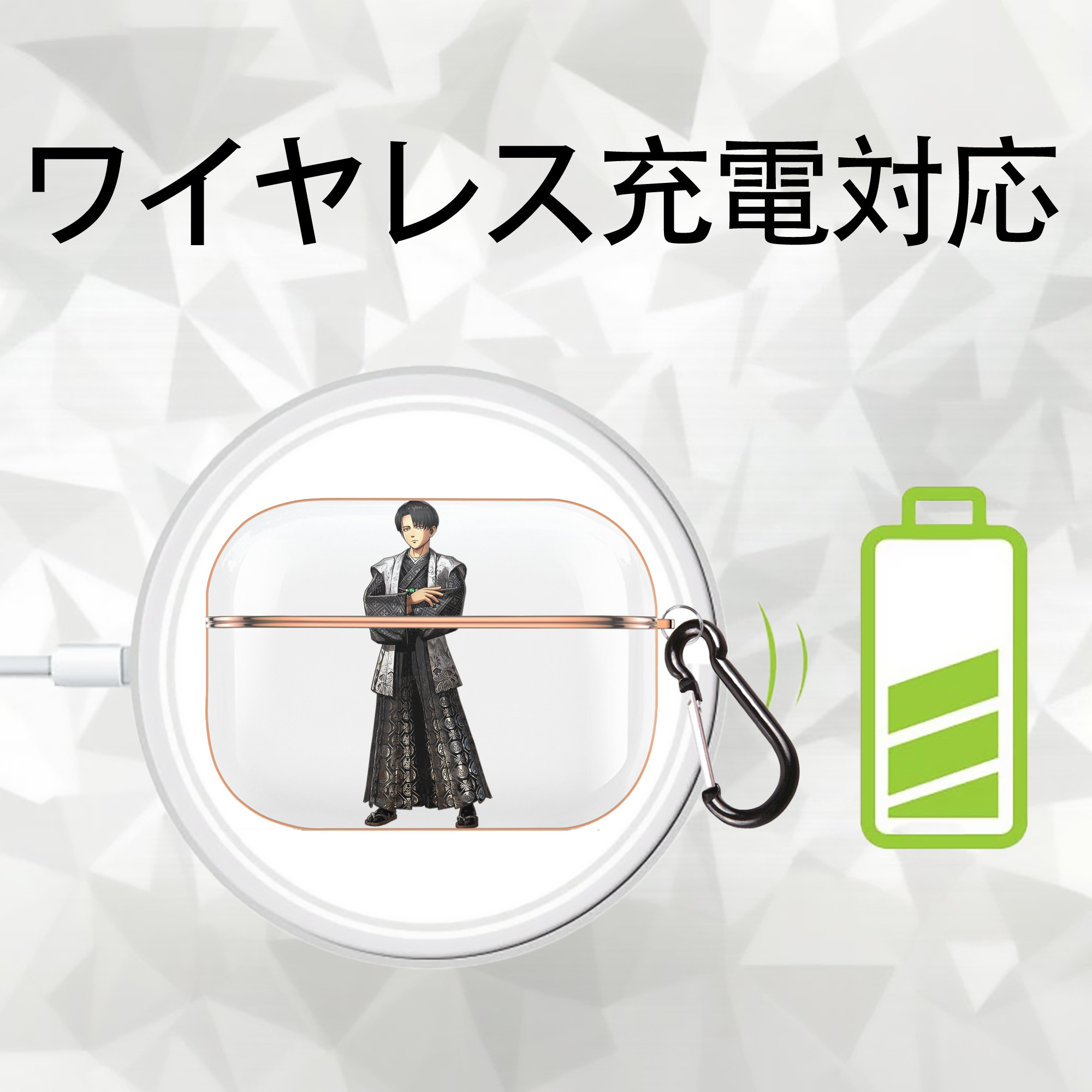 進撃の巨人 リヴァイ·アッカーマン Attack on Titan Levi Ackerman 【AirPods Pro用】ハードシェル保護ケース｜耐衝撃・防指紋・カラビナ付き商品仕様
