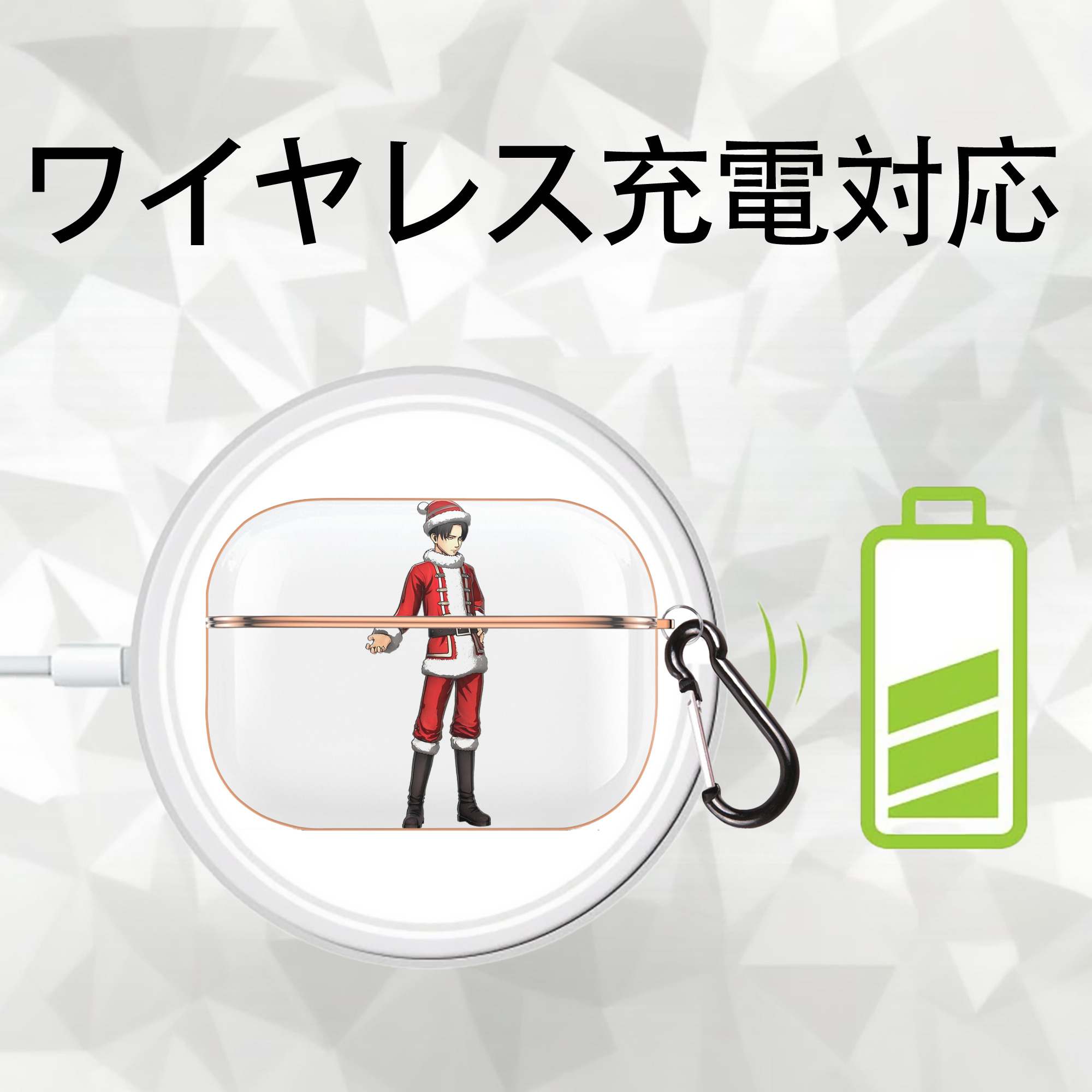 進撃の巨人 リヴァイ·アッカーマン Attack on Titan Levi Ackerman 【AirPods Pro用】ハードシェル保護ケース｜耐衝撃・防指紋・カラビナ付き商品仕様