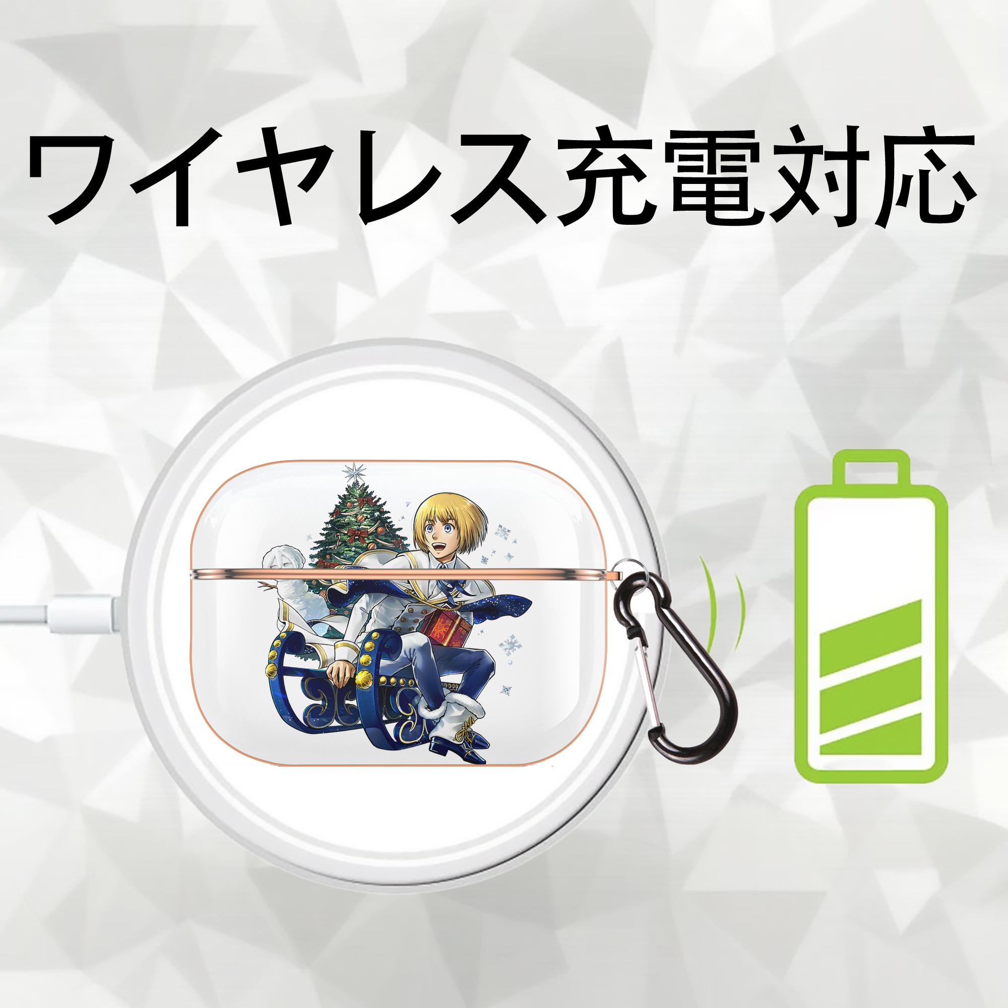 進撃の巨人 アルミン·アルレルト Attack on Titan Armin Arlert 【AirPods Pro用】ハードシェル保護ケース｜耐衝撃・防指紋・カラビナ付き商品仕様
