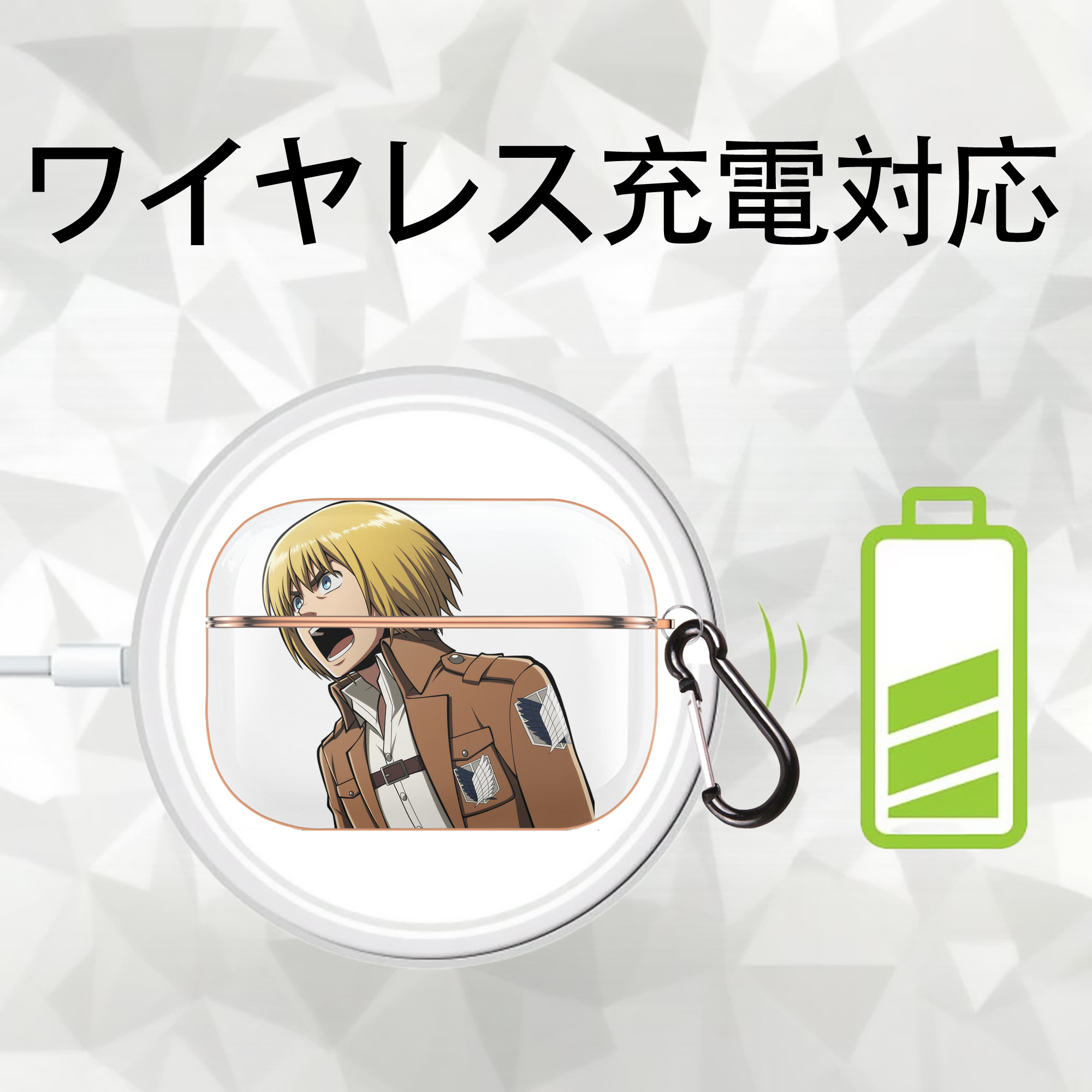 進撃の巨人 アルミン·アルレルト Attack on Titan Armin Arlert 【AirPods Pro用】ハードシェル保護ケース｜耐衝撃・防指紋・カラビナ付き商品仕様