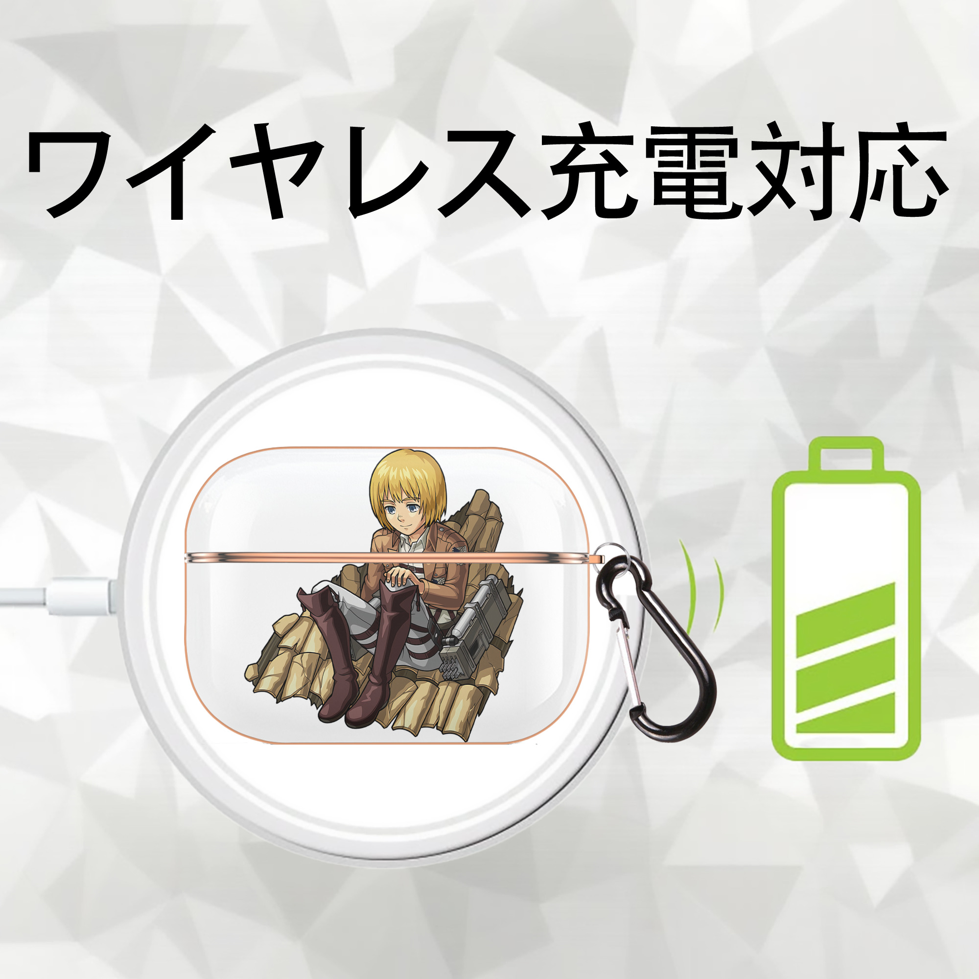 進撃の巨人 アルミン·アルレルト Attack on Titan Armin Arlert 【AirPods Pro用】ハードシェル保護ケース｜耐衝撃・防指紋・カラビナ付き商品仕様
