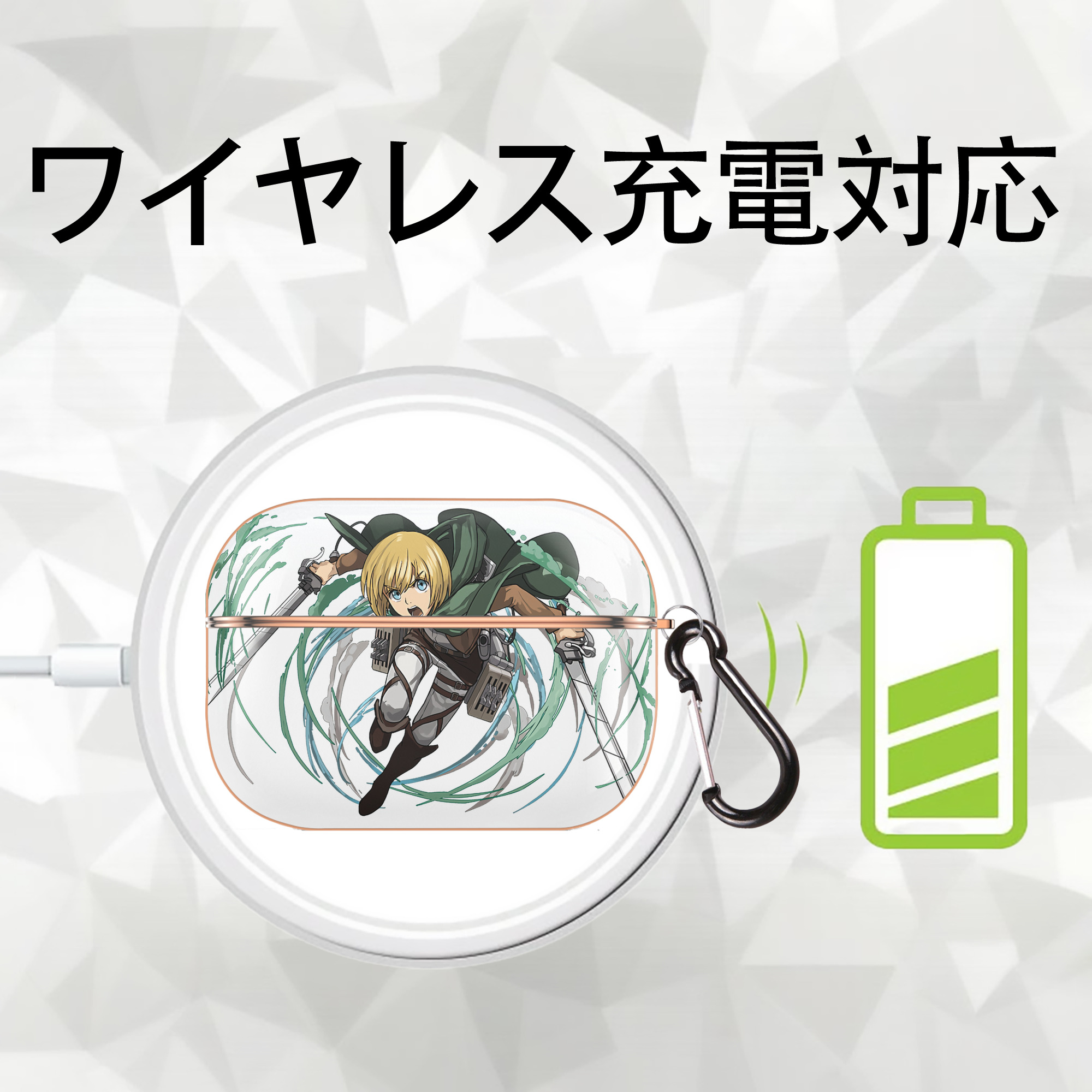 進撃の巨人 アルミン·アルレルト Attack on Titan Armin Arlert 【AirPods Pro用】ハードシェル保護ケース｜耐衝撃・防指紋・カラビナ付き商品仕様
