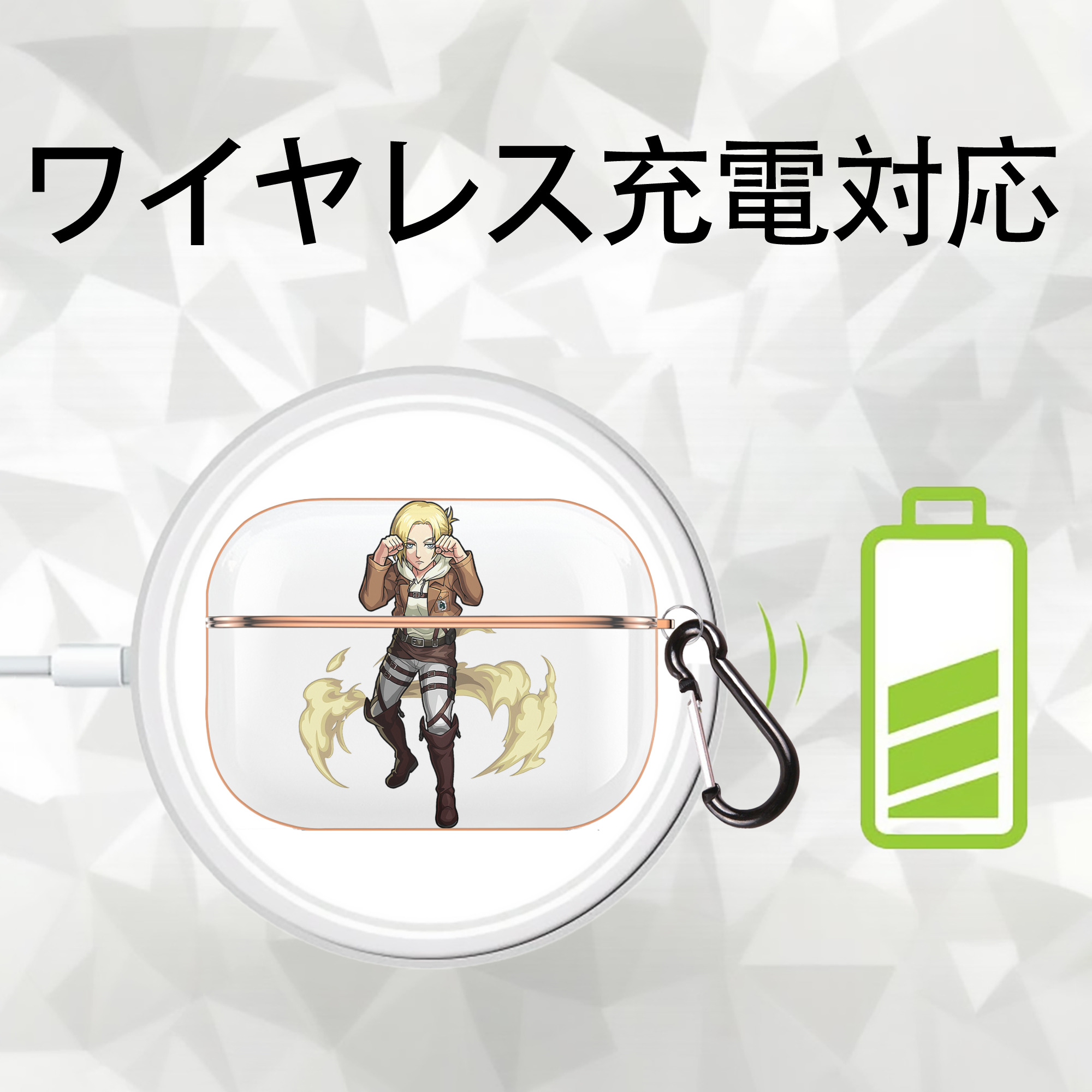 進撃の巨人 アニ・レオンハート Attack on Titan Annie Leonhart 【AirPods Pro用】ハードシェル保護ケース｜耐衝撃・防指紋・カラビナ付き商品仕様
