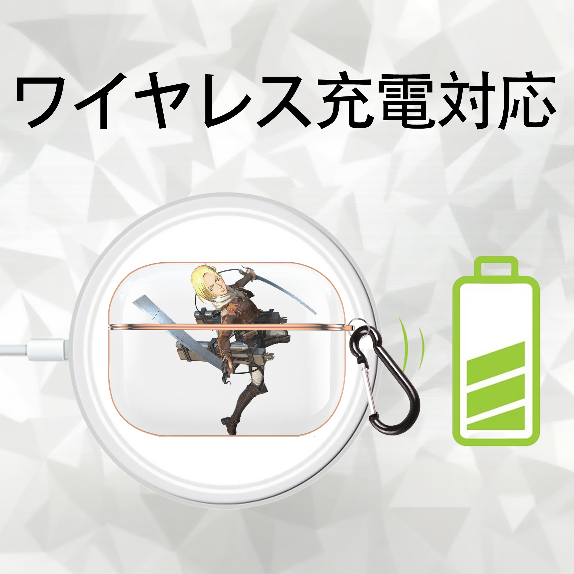 進撃の巨人 アニ・レオンハート Attack on Titan Annie Leonhart 【AirPods Pro用】ハードシェル保護ケース｜耐衝撃・防指紋・カラビナ付き商品仕様