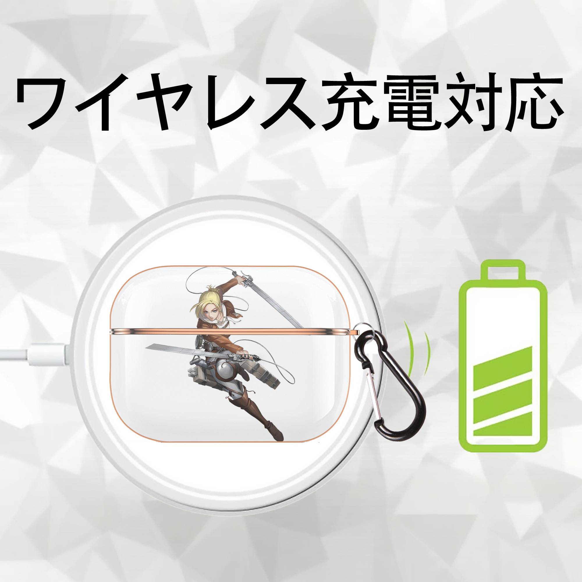 進撃の巨人 アニ・レオンハート Attack on Titan Annie Leonhart 【AirPods Pro用】ハードシェル保護ケース｜耐衝撃・防指紋・カラビナ付き商品仕様