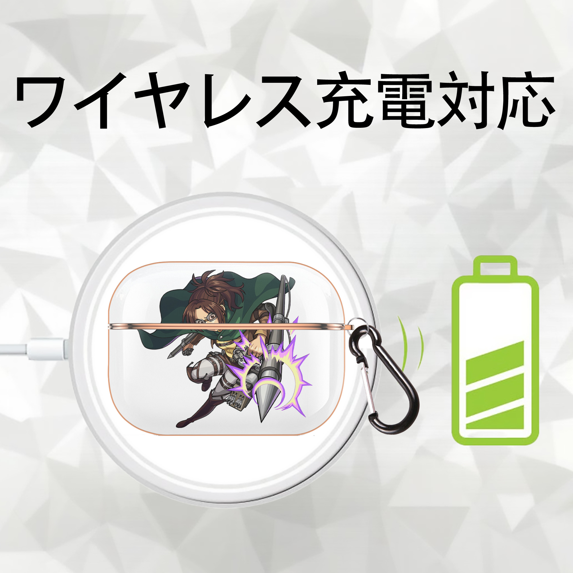 進撃の巨人 ハンジ·ゾエ Attack on Titan Hanji Zoe 【AirPods Pro用】ハードシェル保護ケース｜耐衝撃・防指紋・カラビナ付き商品仕様