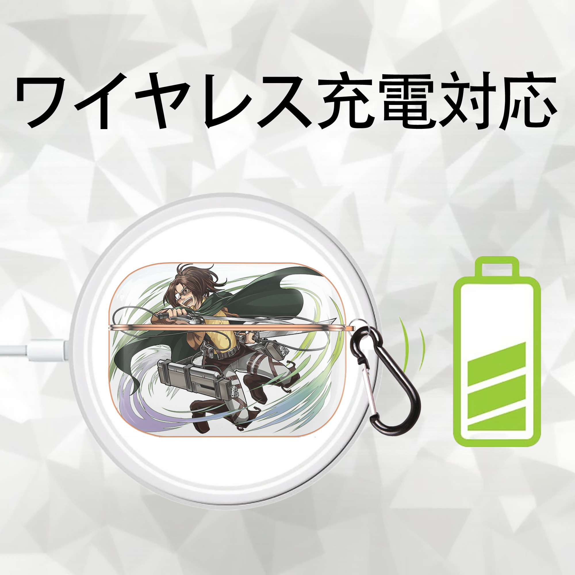 進撃の巨人 ハンジ·ゾエ Attack on Titan Hanji Zoe 【AirPods Pro用】ハードシェル保護ケース｜耐衝撃・防指紋・カラビナ付き商品仕様