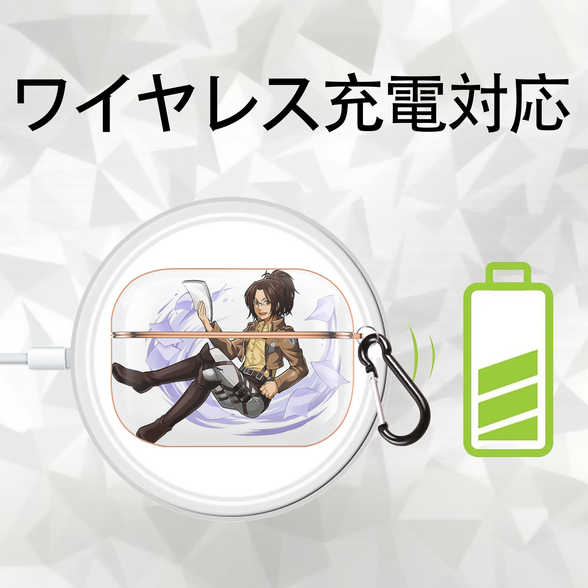 進撃の巨人 ハンジ·ゾエ Attack on Titan Hanji Zoe 【AirPods Pro用】ハードシェル保護ケース｜耐衝撃・防指紋・カラビナ付き商品仕様