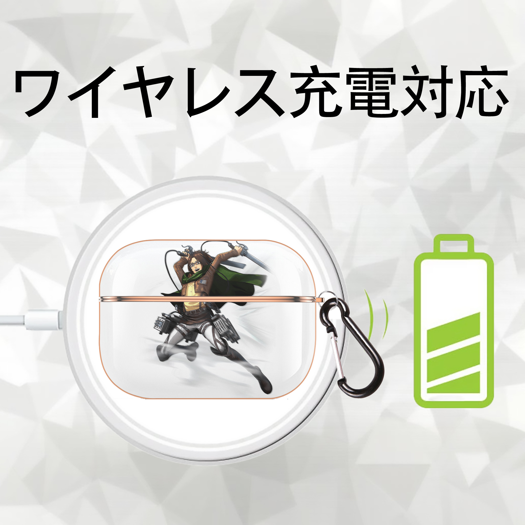 進撃の巨人 ハンジ·ゾエ Attack on Titan Hanji Zoe 【AirPods Pro用】ハードシェル保護ケース｜耐衝撃・防指紋・カラビナ付き商品仕様