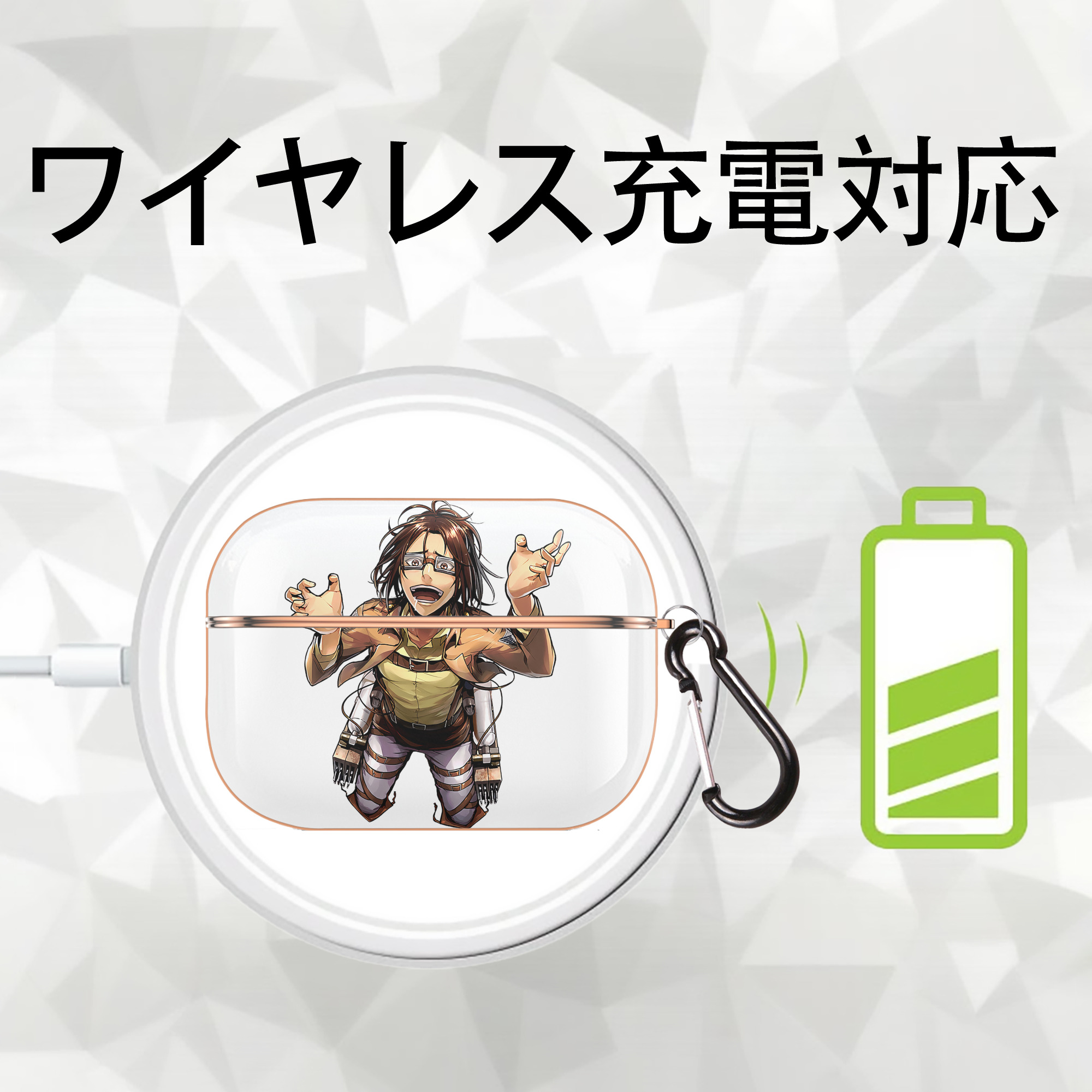 進撃の巨人 ハンジ·ゾエ Attack on Titan Hanji Zoe 【AirPods Pro用】ハードシェル保護ケース｜耐衝撃・防指紋・カラビナ付き商品仕様