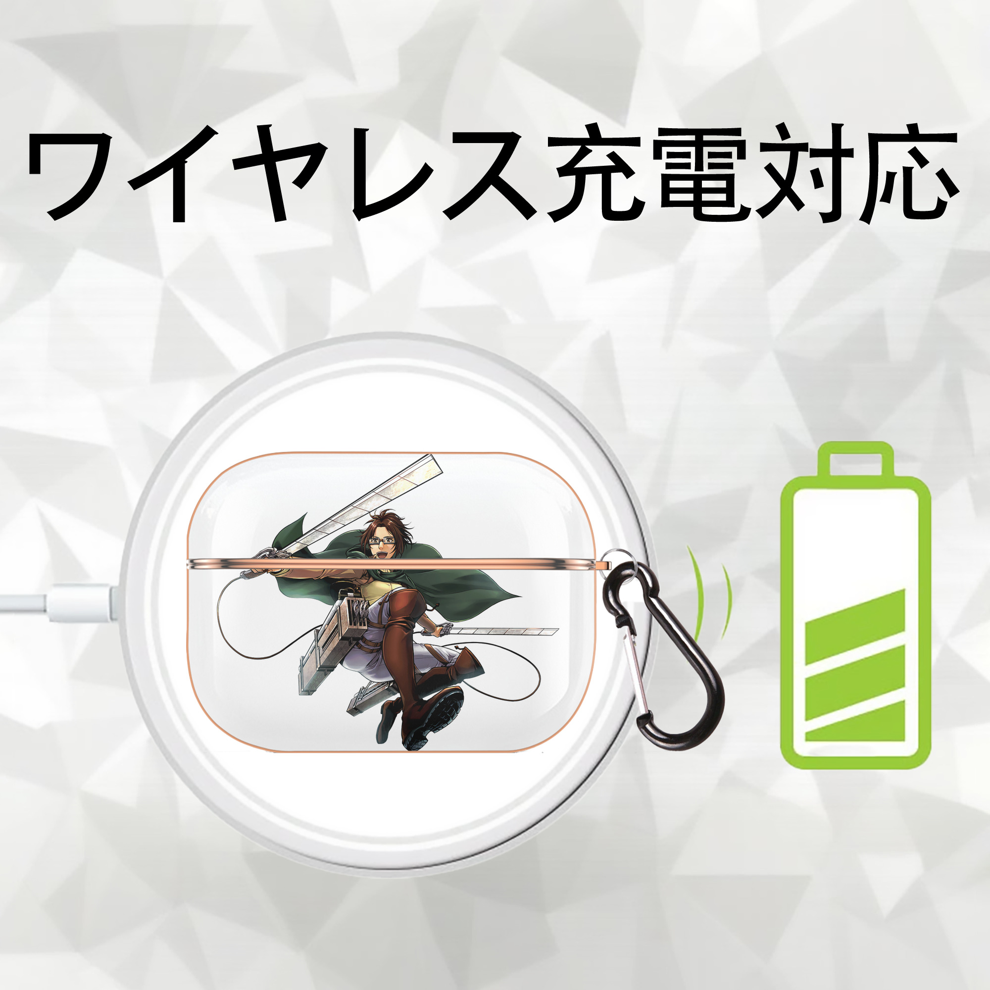 進撃の巨人 ハンジ·ゾエ Attack on Titan Hanji Zoe 【AirPods Pro用】ハードシェル保護ケース｜耐衝撃・防指紋・カラビナ付き商品仕様