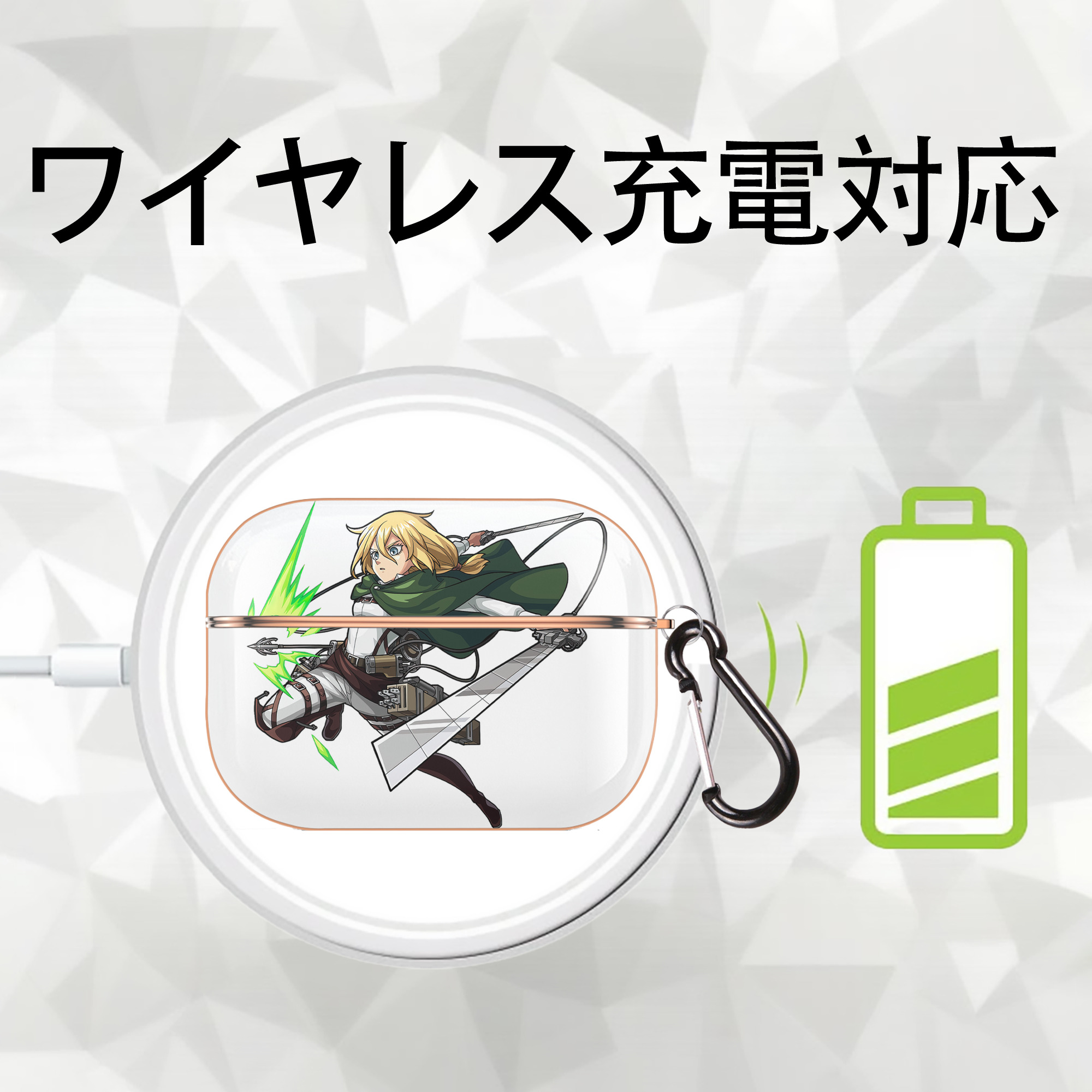 進撃の巨人 クリスタ·レンズ Attack on Titan Christa Lenz 【AirPods Pro用】ハードシェル保護ケース｜耐衝撃・防指紋・カラビナ付き商品仕様