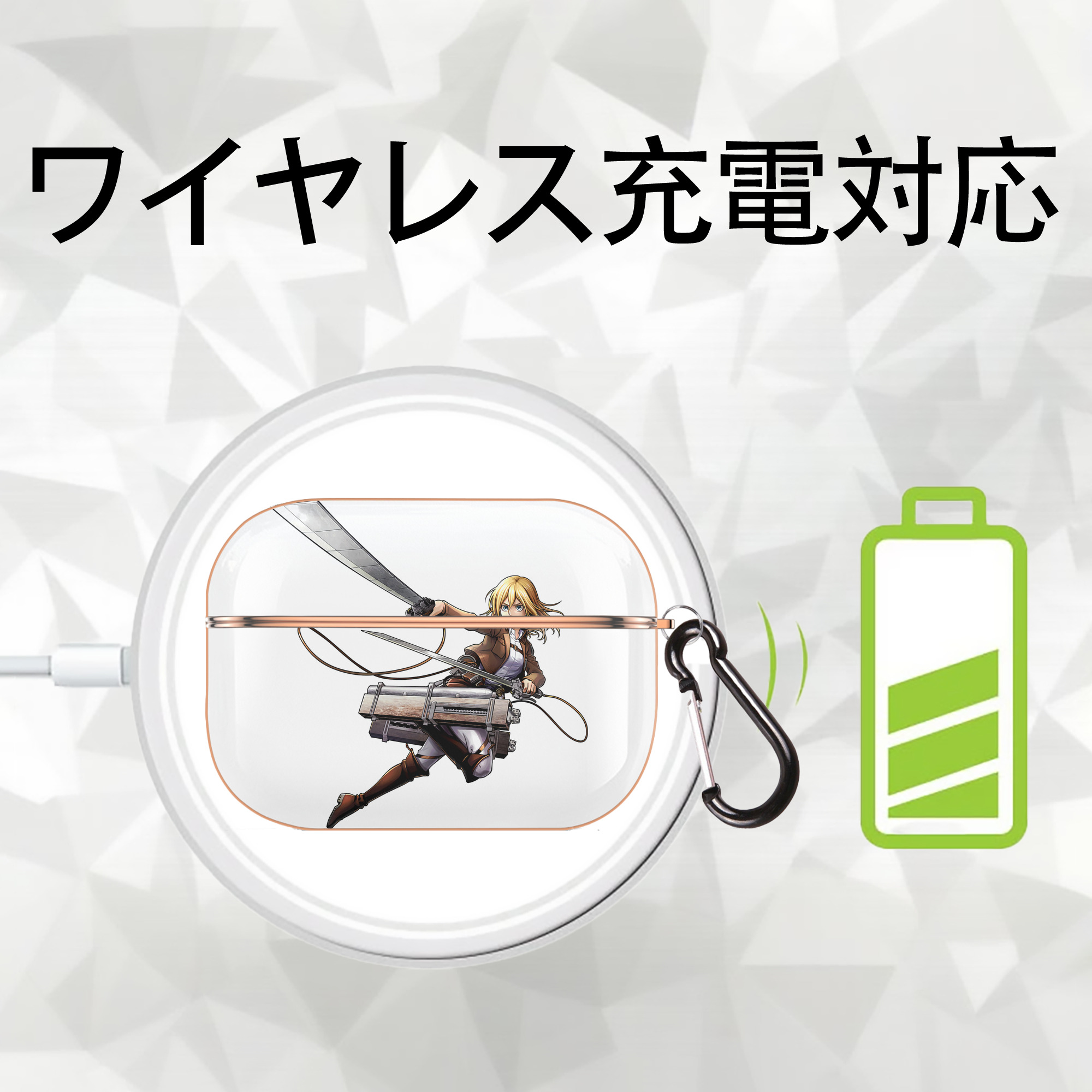 進撃の巨人 クリスタ·レンズ Attack on Titan Christa Lenz 【AirPods Pro用】ハードシェル保護ケース｜耐衝撃・防指紋・カラビナ付き商品仕様
