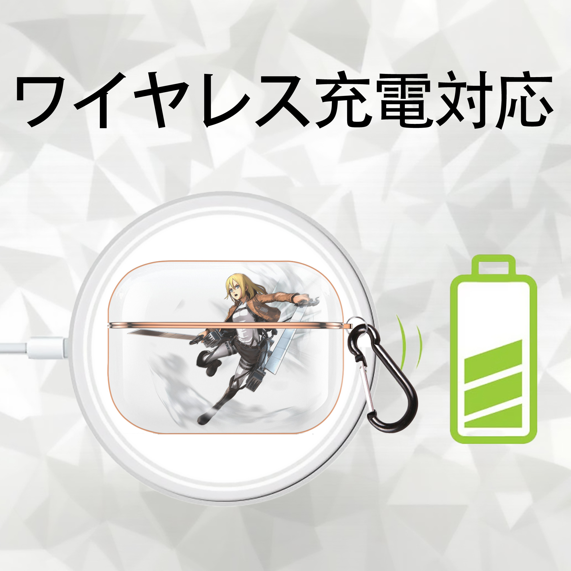 進撃の巨人 クリスタ·レンズ Attack on Titan Christa Lenz 【AirPods Pro用】ハードシェル保護ケース｜耐衝撃・防指紋・カラビナ付き商品仕様