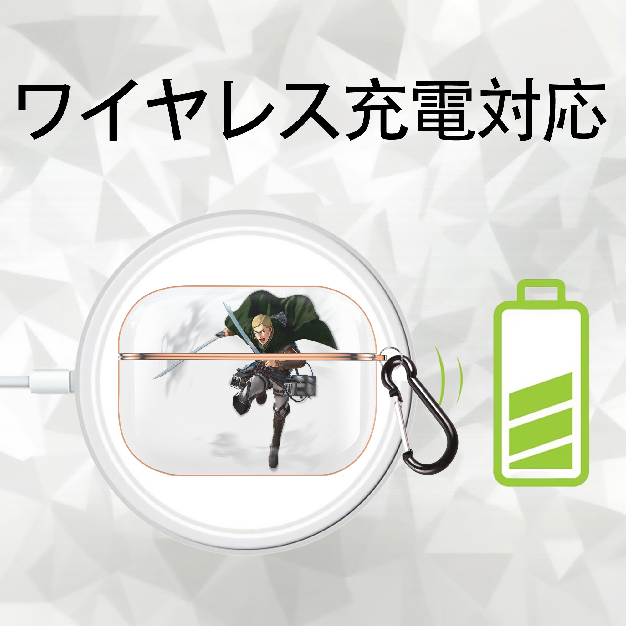 進撃の巨人 エルヴィン・スミス Attack on Titan Erwin Smith 【AirPods Pro用】ハードシェル保護ケース｜耐衝撃・防指紋・カラビナ付き商品仕様