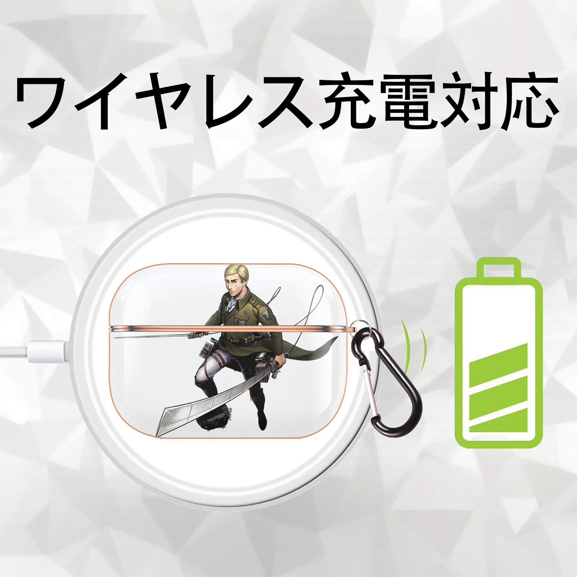進撃の巨人 エルヴィン・スミス Attack on Titan Erwin Smith 【AirPods Pro用】ハードシェル保護ケース｜耐衝撃・防指紋・カラビナ付き商品仕様