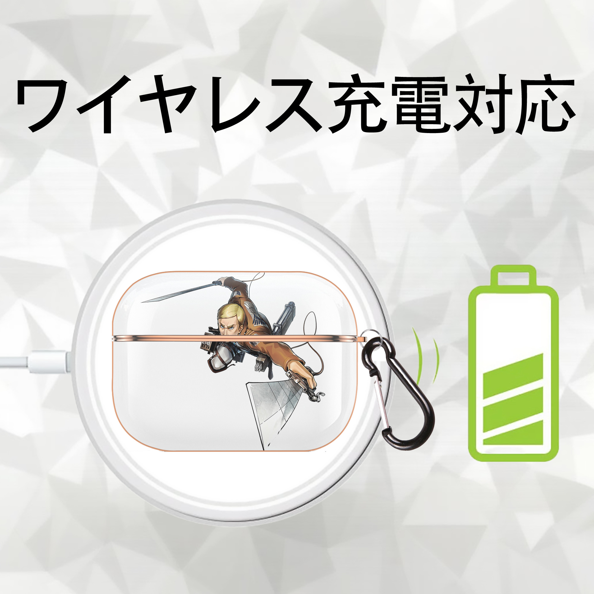 進撃の巨人 エルヴィン・スミス Attack on Titan Erwin Smith 【AirPods Pro用】ハードシェル保護ケース｜耐衝撃・防指紋・カラビナ付き商品仕様