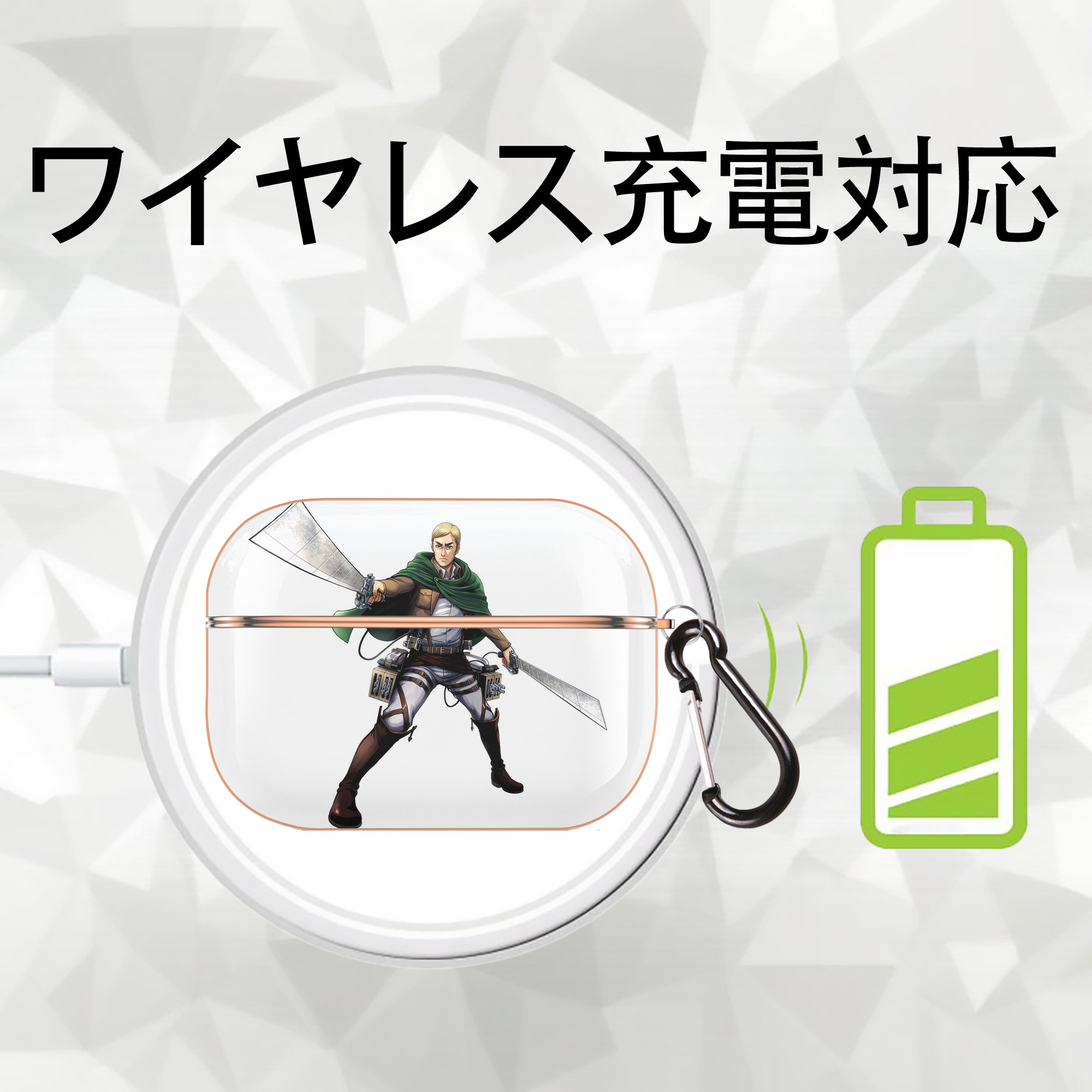 進撃の巨人 エルヴィン・スミス Attack on Titan Erwin Smith 【AirPods Pro用】ハードシェル保護ケース｜耐衝撃・防指紋・カラビナ付き商品仕様