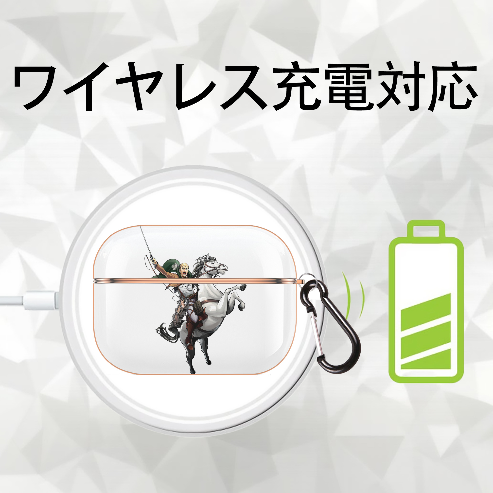 進撃の巨人 エルヴィン・スミス Attack on Titan Erwin Smith 【AirPods Pro用】ハードシェル保護ケース｜耐衝撃・防指紋・カラビナ付き商品仕様