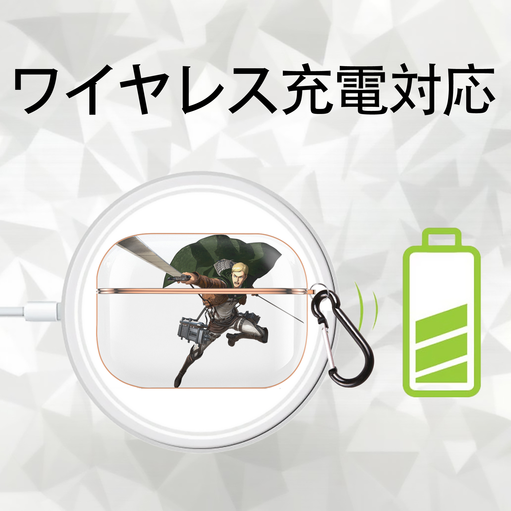進撃の巨人 エルヴィン・スミス Attack on Titan Erwin Smith 【AirPods Pro用】ハードシェル保護ケース｜耐衝撃・防指紋・カラビナ付き商品仕様