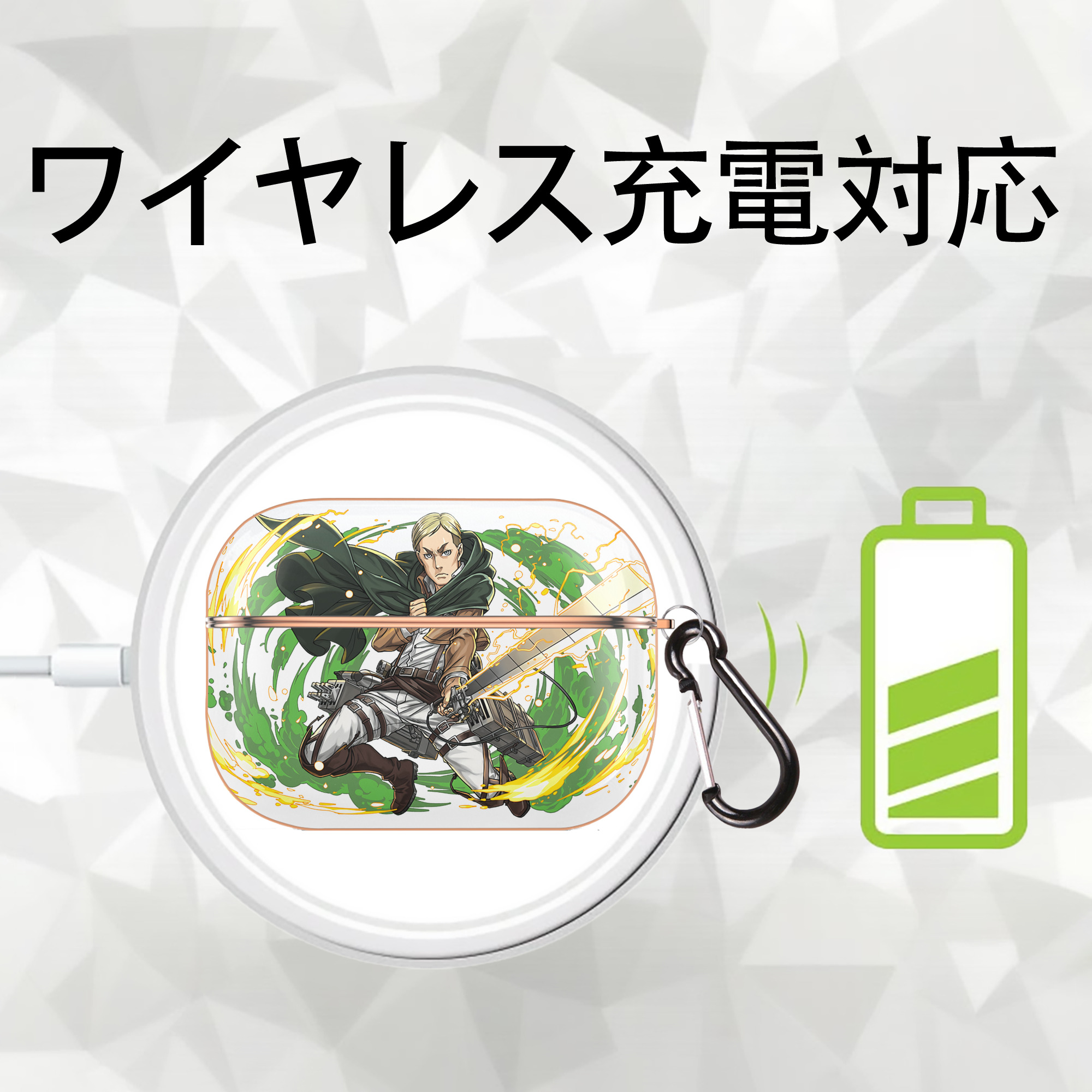 進撃の巨人 エルヴィン・スミス Attack on Titan Erwin Smith 【AirPods Pro用】ハードシェル保護ケース｜耐衝撃・防指紋・カラビナ付き商品仕様