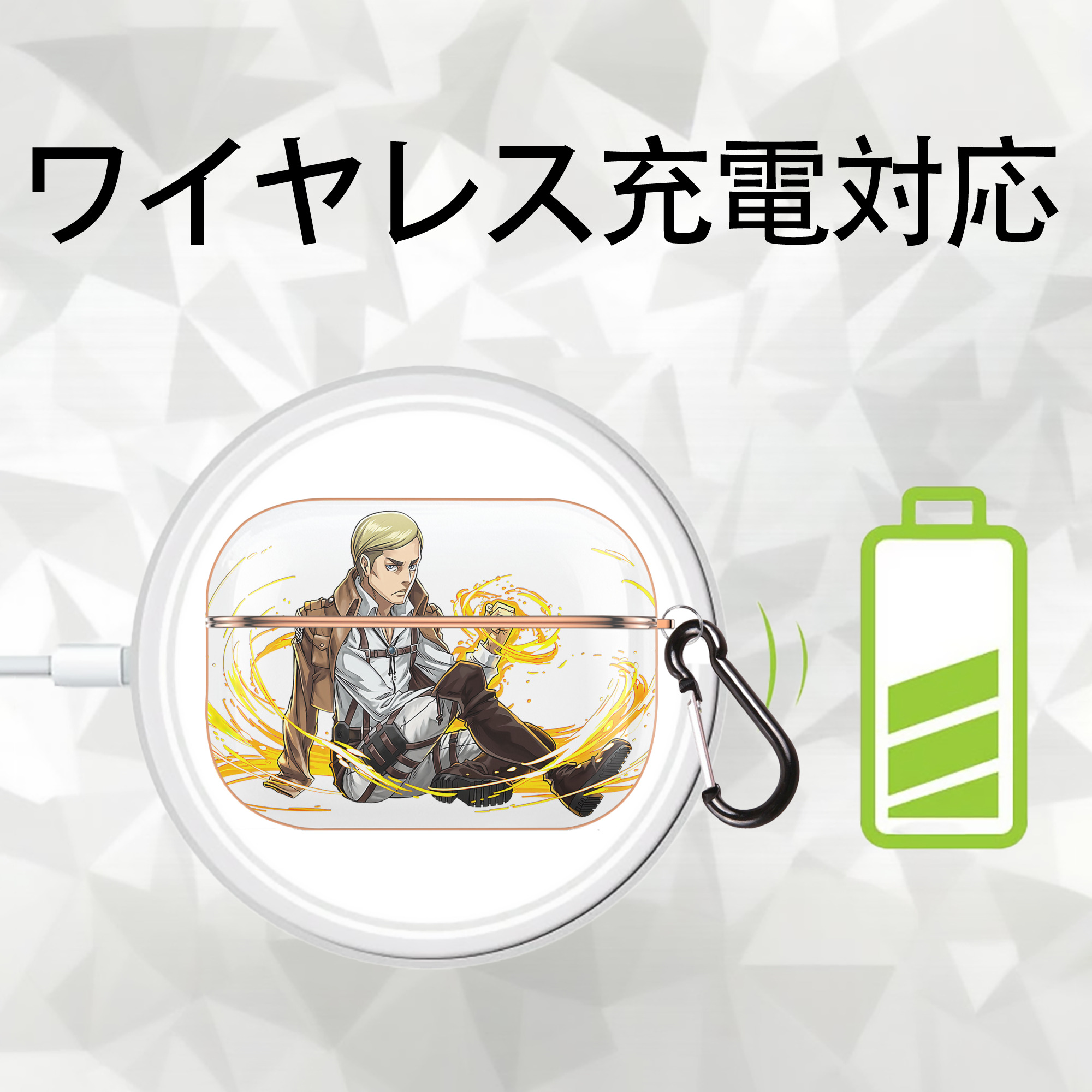進撃の巨人 エルヴィン・スミス Attack on Titan Erwin Smith 【AirPods Pro用】ハードシェル保護ケース｜耐衝撃・防指紋・カラビナ付き商品仕様