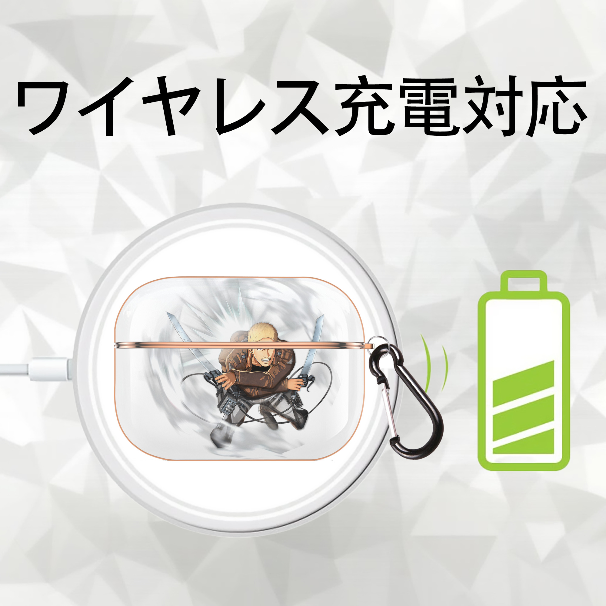 進撃の巨人 ライナー・ブラウン Attack on Titan Reiner Braun 【AirPods Pro用】ハードシェル保護ケース｜耐衝撃・防指紋・カラビナ付き商品仕様