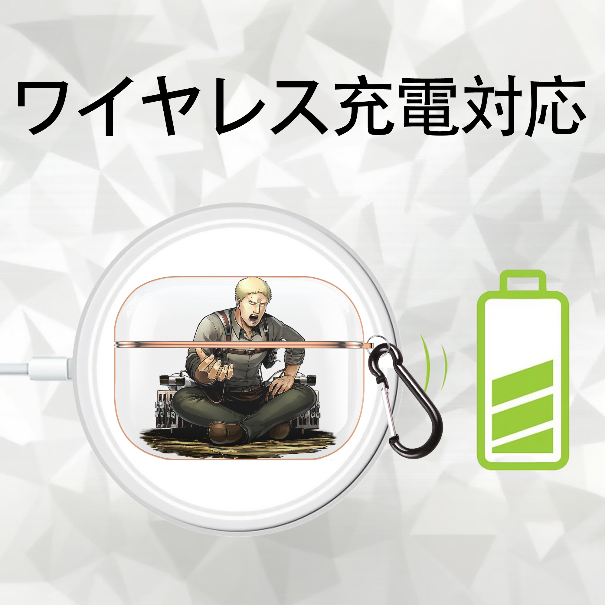 進撃の巨人 ライナー・ブラウン Attack on Titan Reiner Braun 【AirPods Pro用】ハードシェル保護ケース｜耐衝撃・防指紋・カラビナ付き商品仕様