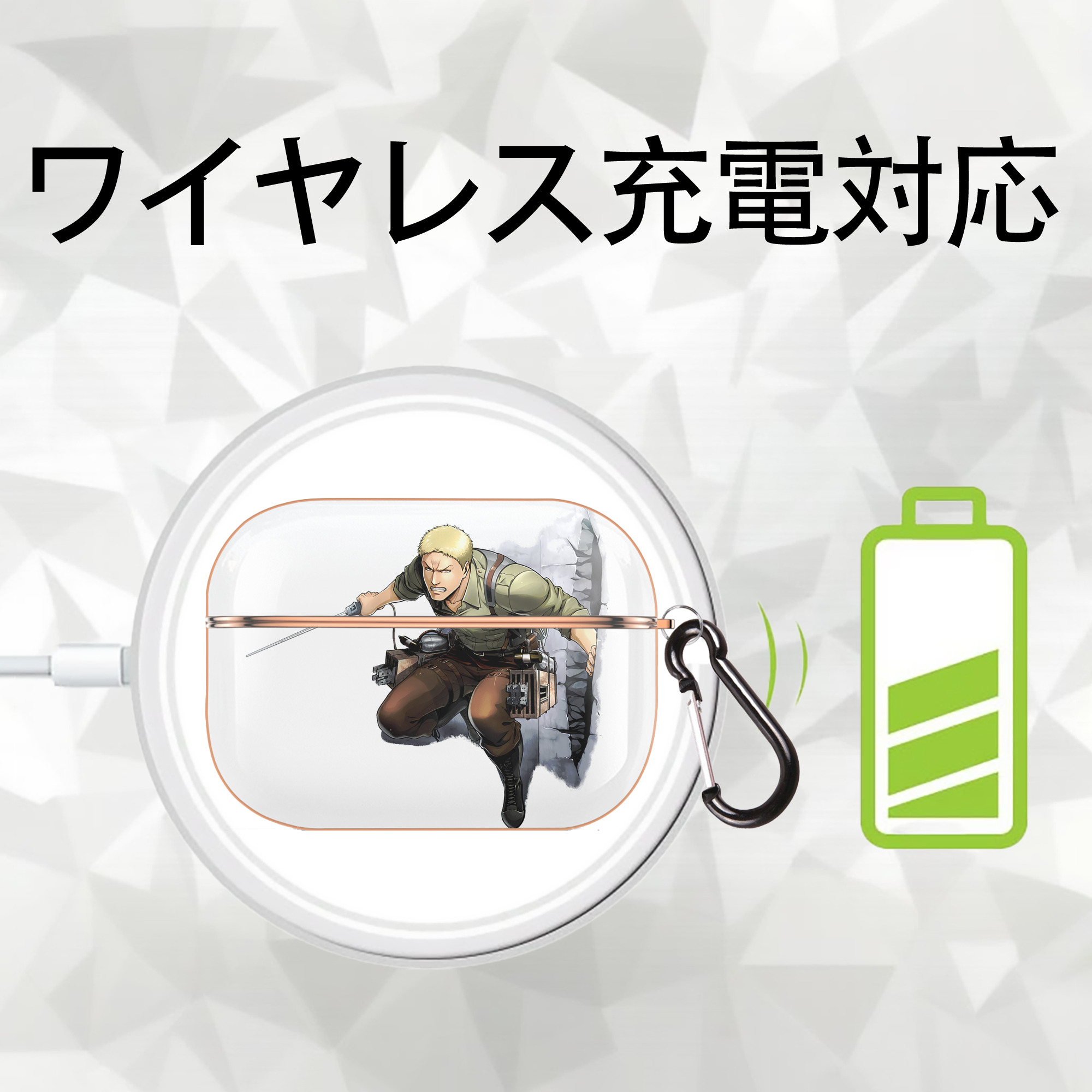 進撃の巨人 ライナー・ブラウン Attack on Titan Reiner Braun 【AirPods Pro用】ハードシェル保護ケース｜耐衝撃・防指紋・カラビナ付き商品仕様