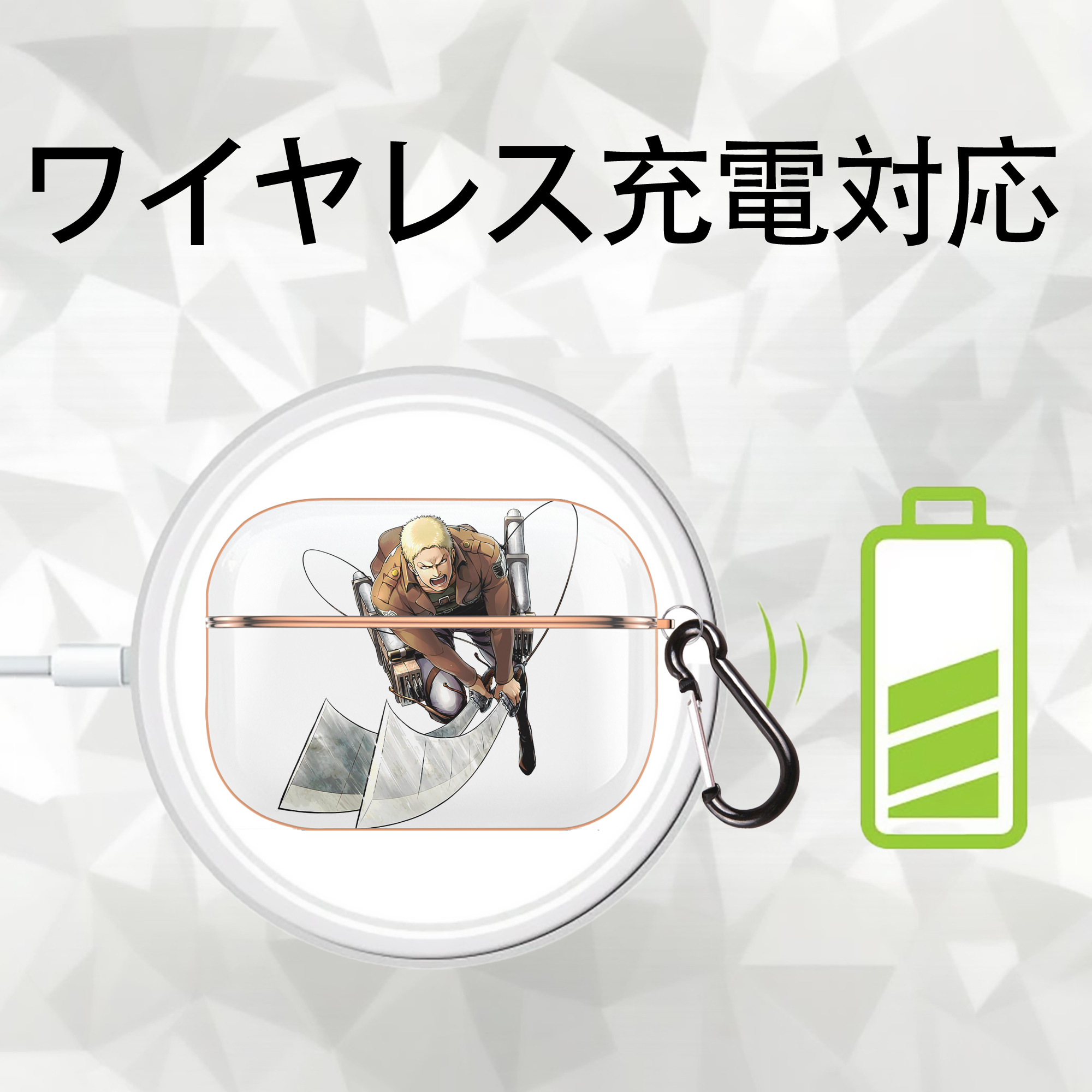 進撃の巨人 ライナー・ブラウン Attack on Titan Reiner Braun 【AirPods Pro用】ハードシェル保護ケース｜耐衝撃・防指紋・カラビナ付き商品仕様